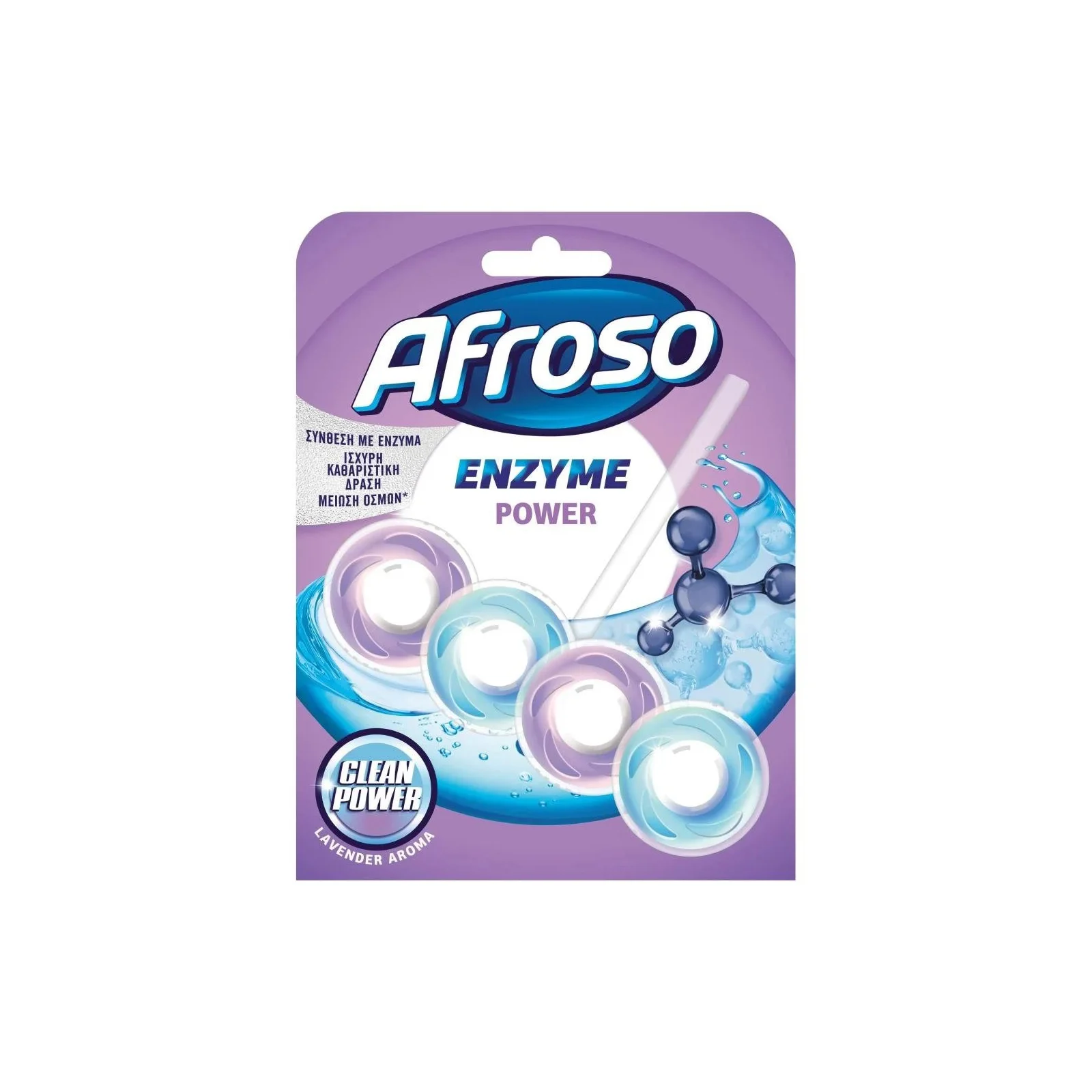 AFROSO BL SOLID ENZYMES SET 40gr