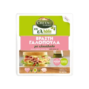 CRETA FARMS ΓΑΛΟΠΟΥΛΑ ΒΡΑΣΤΗ ΦΕΤΕΣ ΕΝ ΕΛΛΑΔΙ Χ.ΓΛΟΥΤ.160ΓΡ