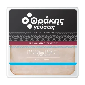 ΘΡΑΚΗΣ ΓΕΥΣΕΙΣ Καπνιστή Γαλοπούλα Χωρίς γλουτένη 160g