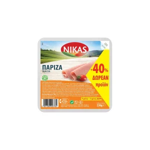 NIKAS Πάριζα Φέτες 160g + 40_ Δώρο