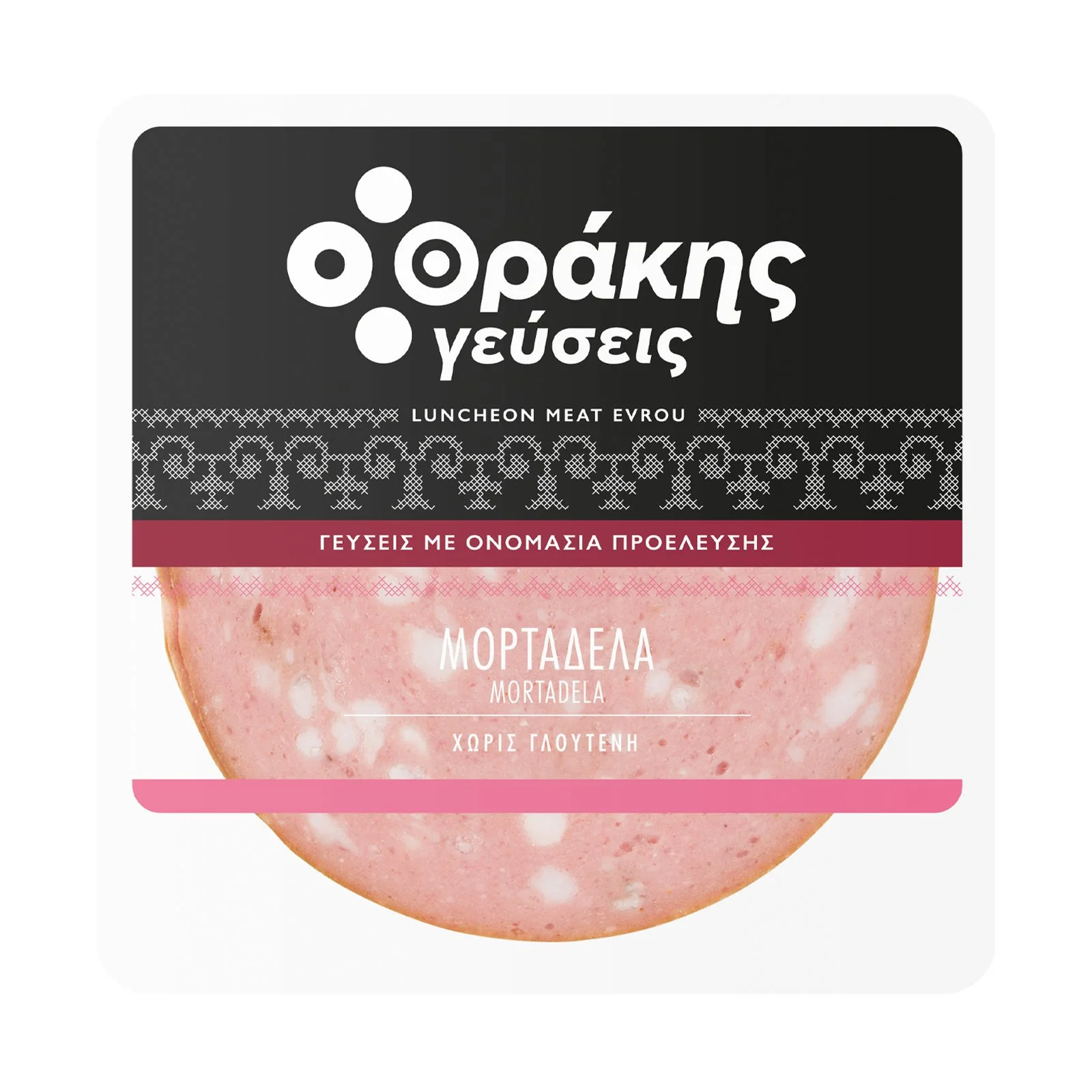 ΘΡΑΚΗΣ ΓΕΥΣΕΙΣ Μορταδέλα σε φέτες Χωρίς γλουτένη 160g