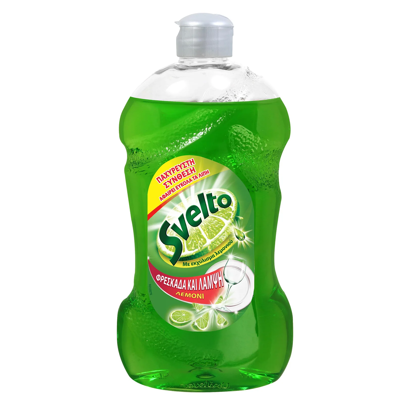 SVELTO Υγρό Πιάτων Ενεργό Gel Άρωμα Λεμόνι 500ml