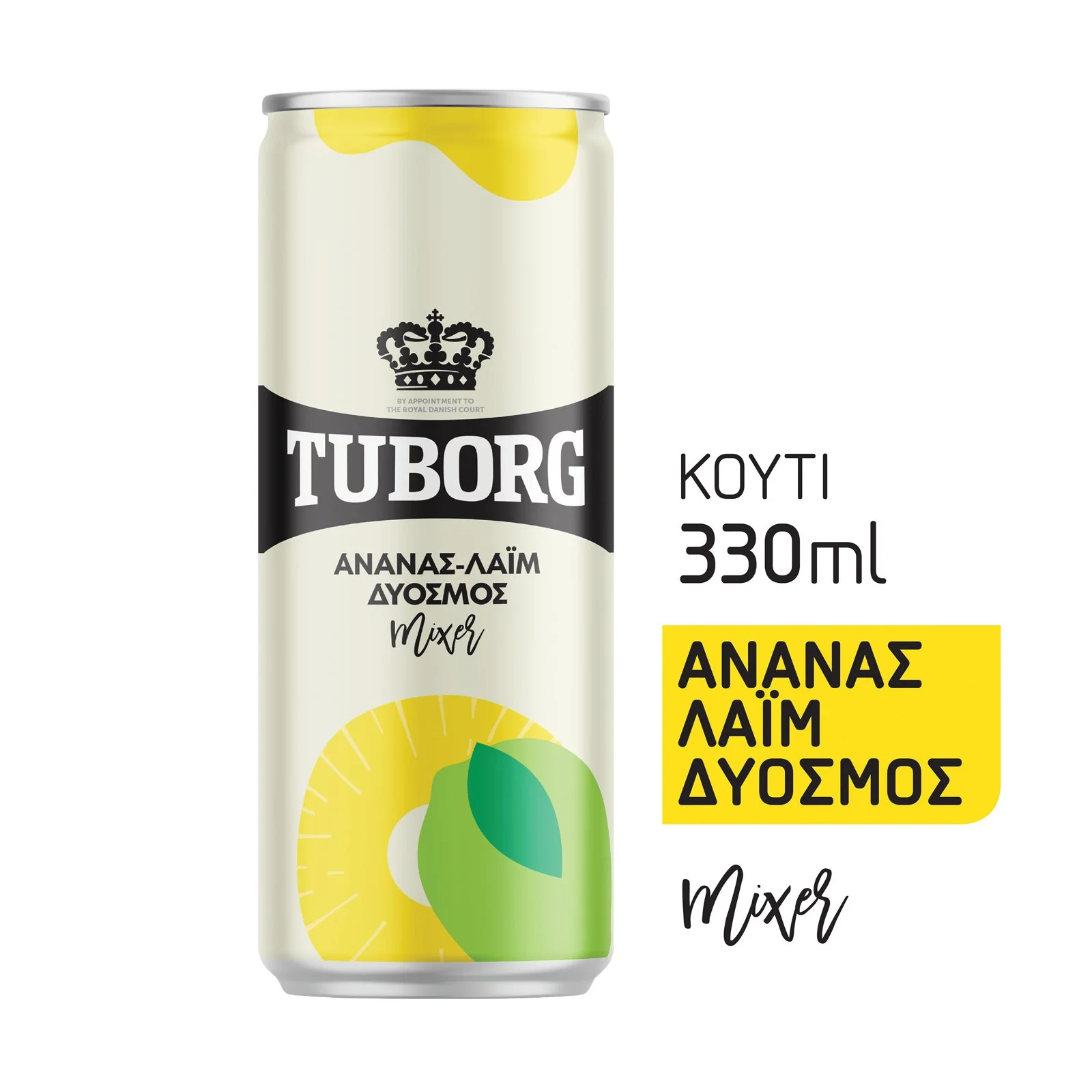 TUBORG Mixer Ανανάς Λάιμ Δυόσμος 330ml