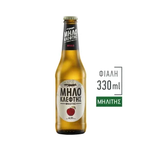 ΜΗΛΟΚΛΕΦΤΗΣ Μηλίτης φιάλη (330 ml)