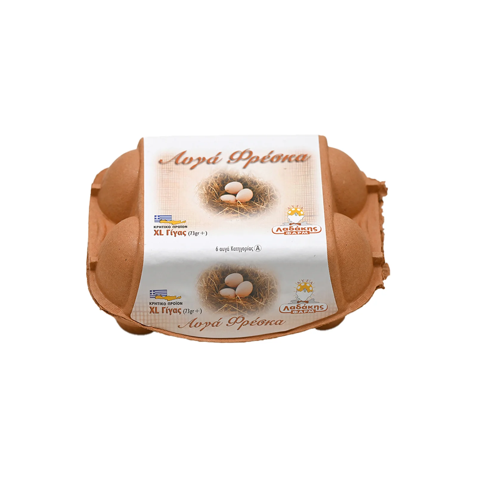 ΛΑΔΑΚΗΣ FARM Αυγά Extra Large 73+ gr 6τεμ - Image 2