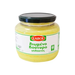 ΣΑΒΟΪ Λιωμένο Βούτυρο Γάλακτος 500g
