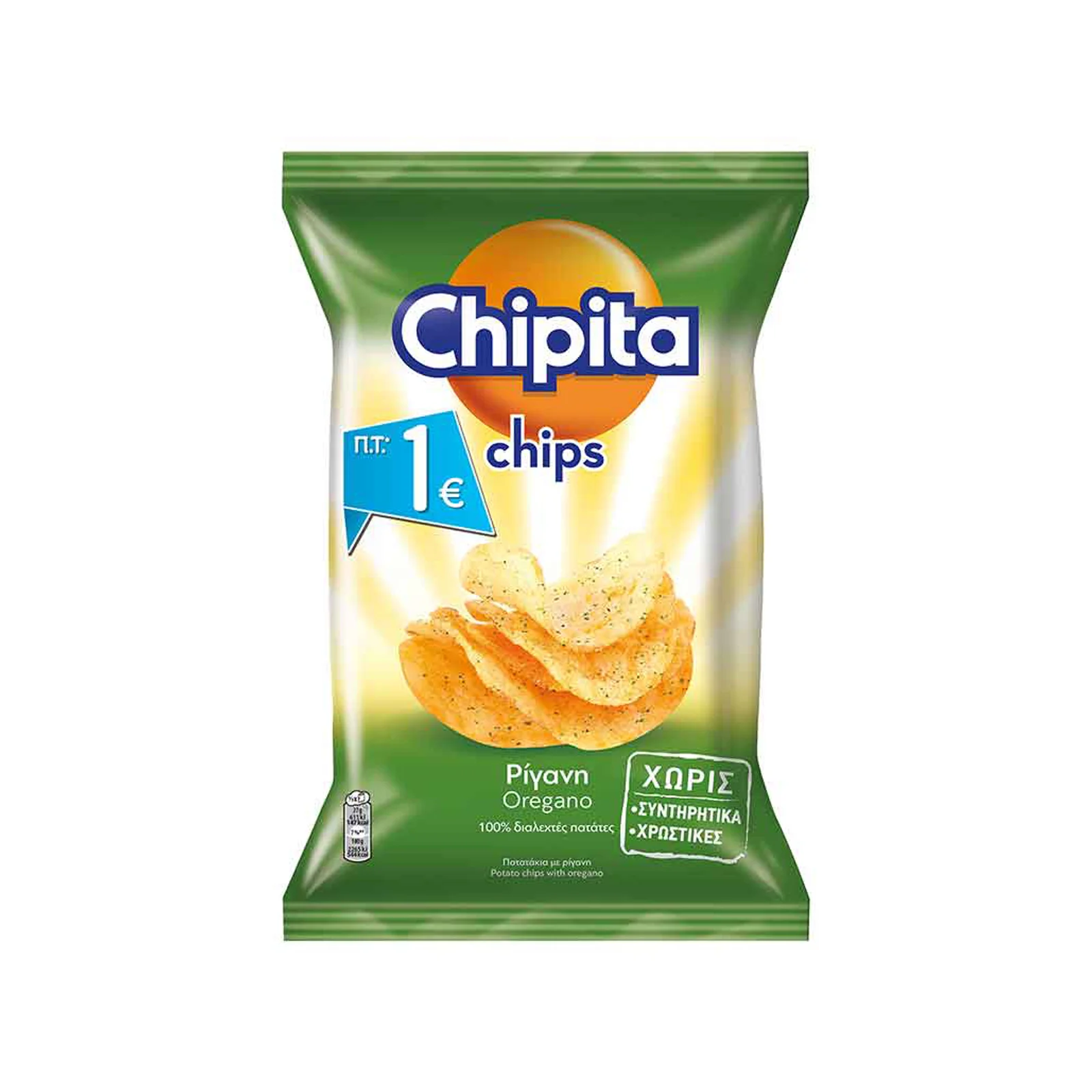 CHIPITA Τσιπς Ρίγανη 80γρ