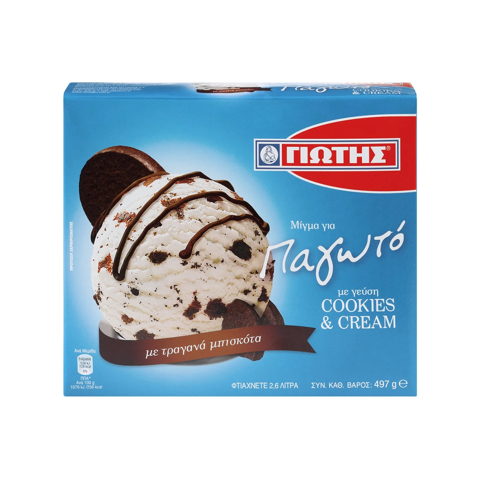 ΓΙΩΤΗΣ Μείγμα για Παγωτό με γεύση Cookies & Cream 497g - Image 10