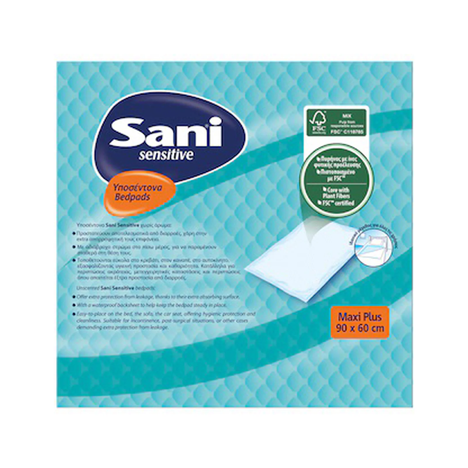 SANI Υποσέντονα Maxi Plus Χωρίς Άρωμα 90x60cm 15 Τεμάχια - Image 2
