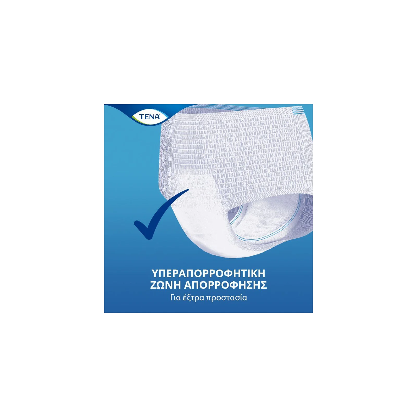 TENA PANTS Πάνες Ενηλίκων Pants XL Plus 12 Τεμάχια - Image 2