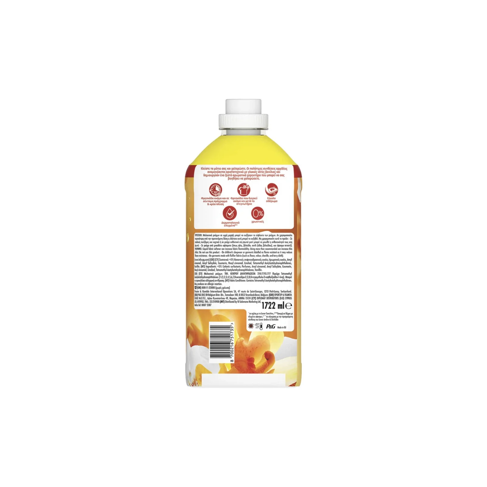 LENOR ΣΥΜΠ ΜΑΛΑΚΤΙΚΟ JOY GOLD ORCHID 82μεζ - Image 2