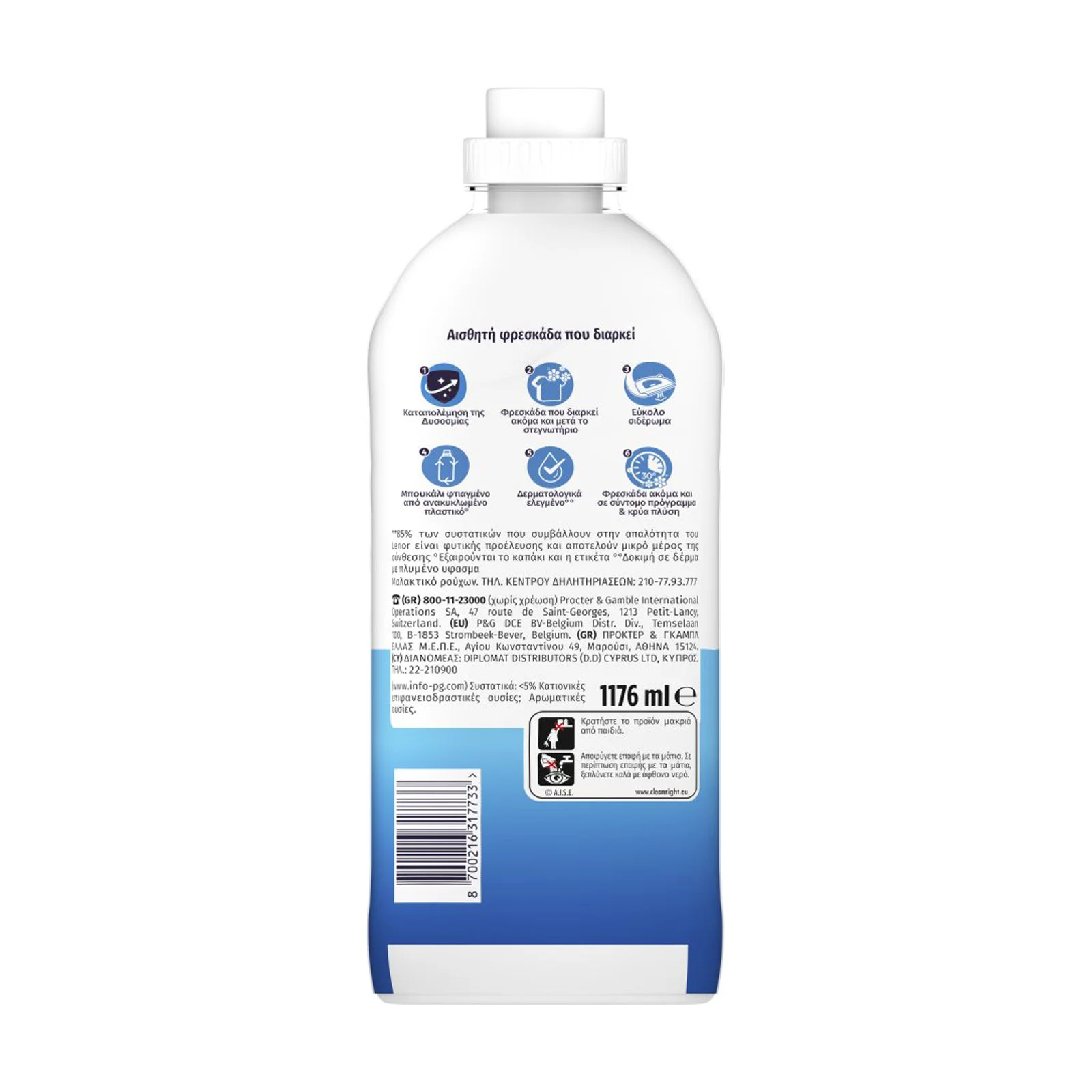 LENOR Συμπυκνωμένο Μαλακτικό Caresse Spring 56 Μεζούρες - Image 2