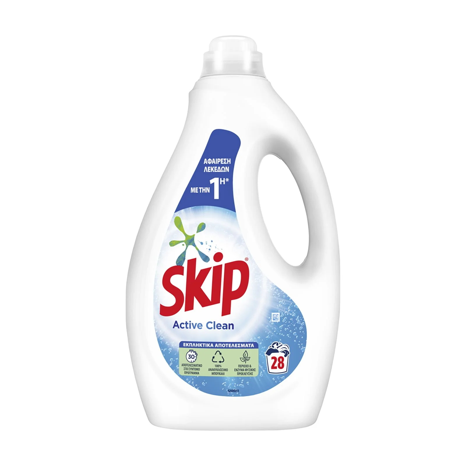 SKIP Απορρυπαντικό Πλυντηρίου Ρούχων Υγρό Active Clean 28 πλύσεις - Image 2