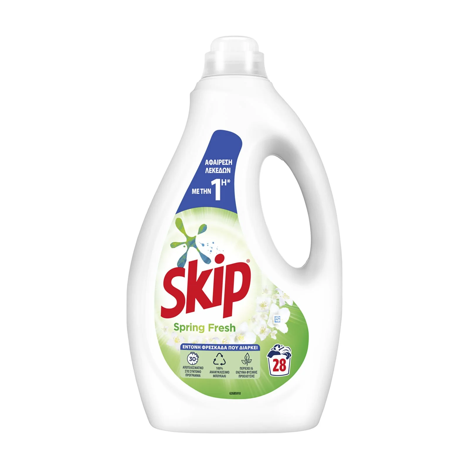 SKIP Απορρυπαντικό Πλυντηρίου Ρούχων Υγρό Spring Fresh 28 πλύσεις - Image 2