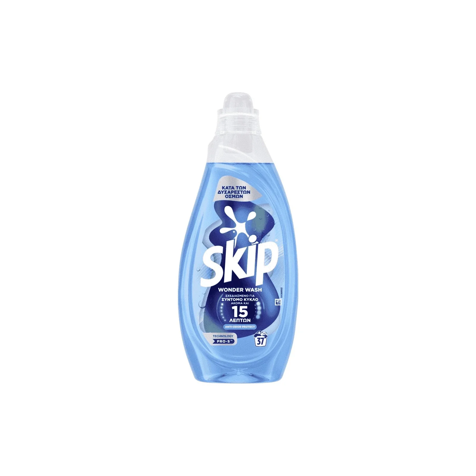 SKIP Υγρό Απορρυπαντικό Πλυντ. Ρούχων Wonder Wash Anti - Odor Protect 37μεζ - Image 2