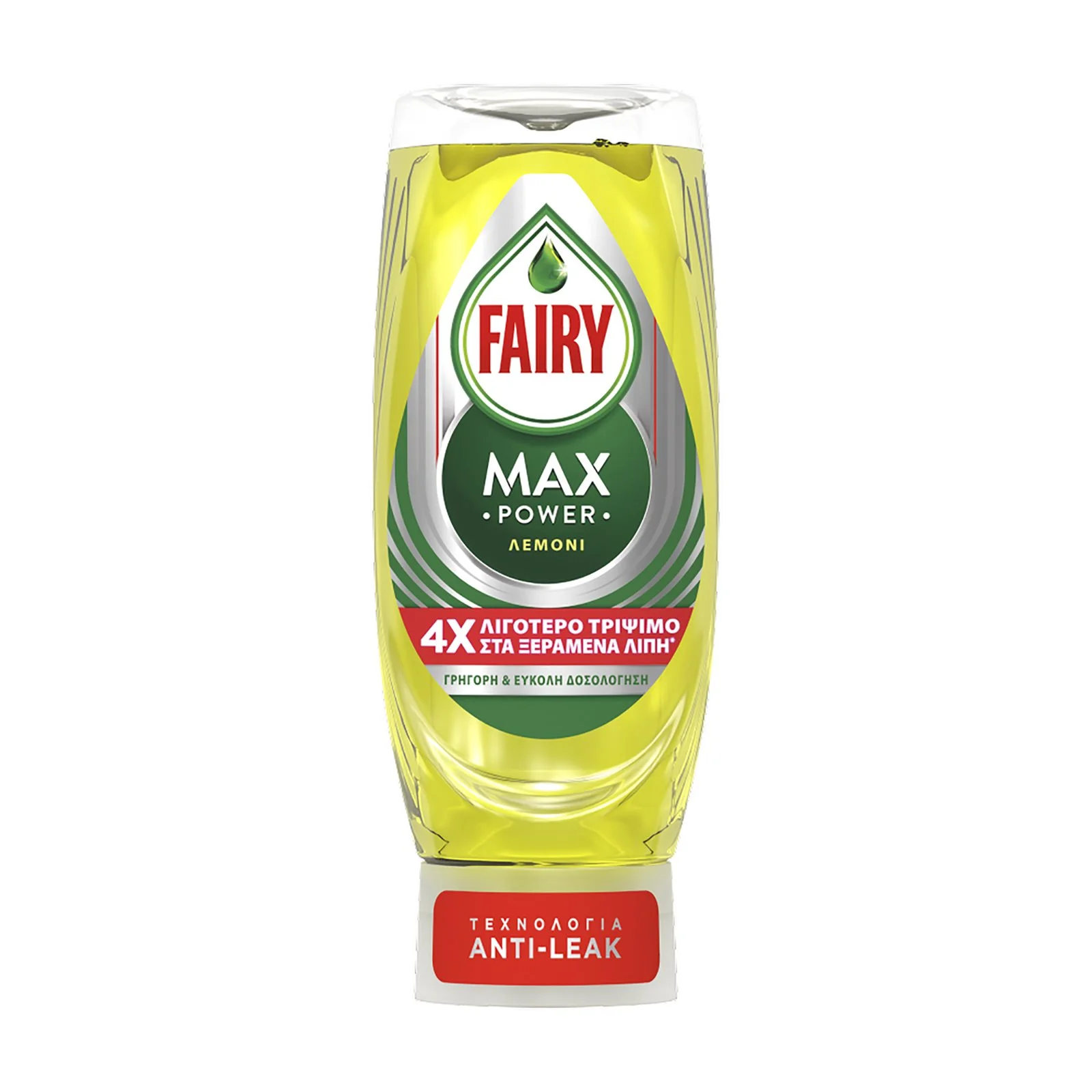 FAIRY Max Power Απορρυπαντικό Πιάτων Υγρό Λεμόνι 450ml - Image 2