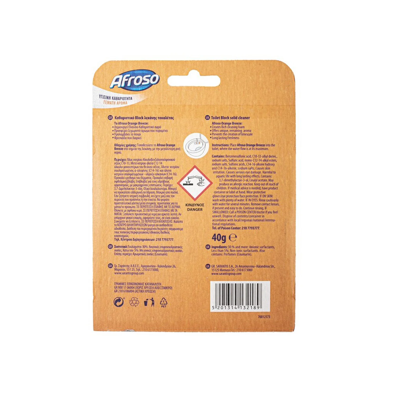 AFROSO BL ORANGE BREEZE 40gr - Image 2