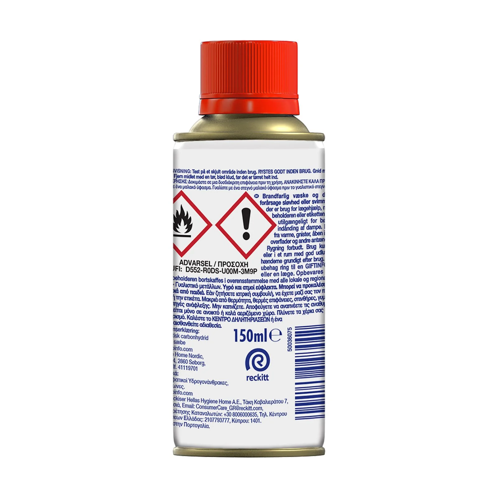 BRASSO Γυαλιστικό Μετάλλων 150ml - Image 2
