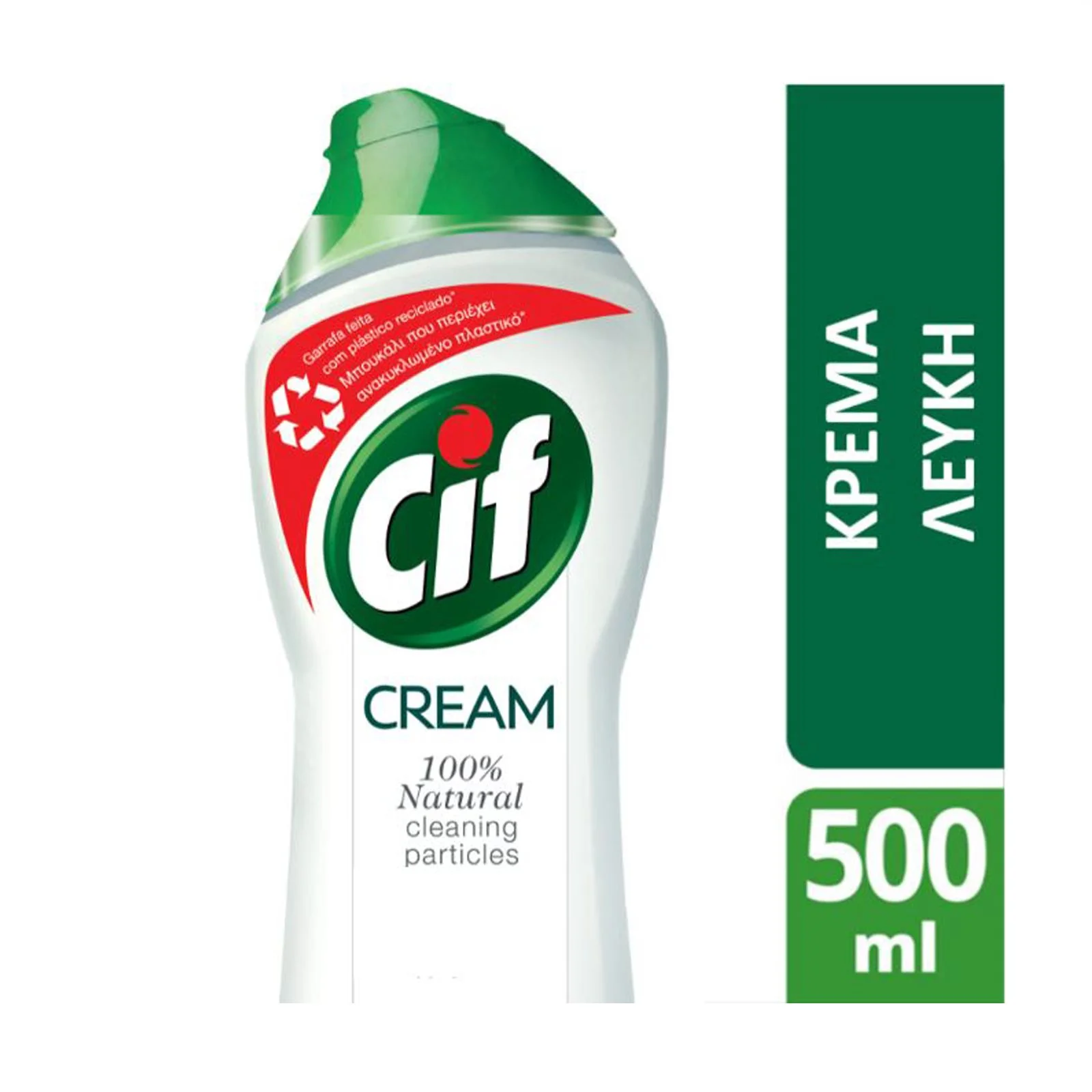 CIF Κρέμα Καθαρισμού για Όλες τις Επιφάνειες Original 500ml - Image 2