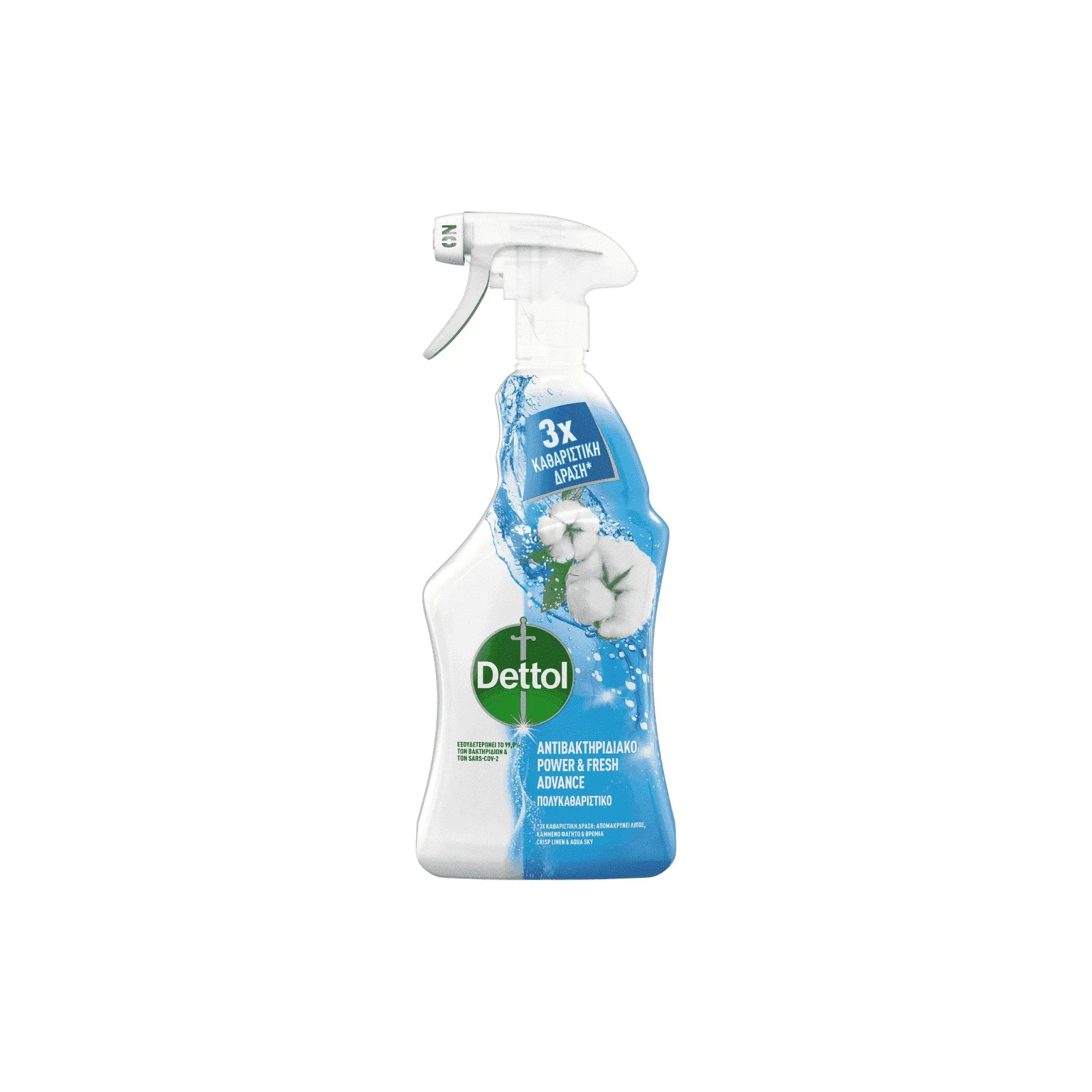 DETTOL Καθαριστικό Spray Fresh Linen & Aqua Sky 500ml - Image 2