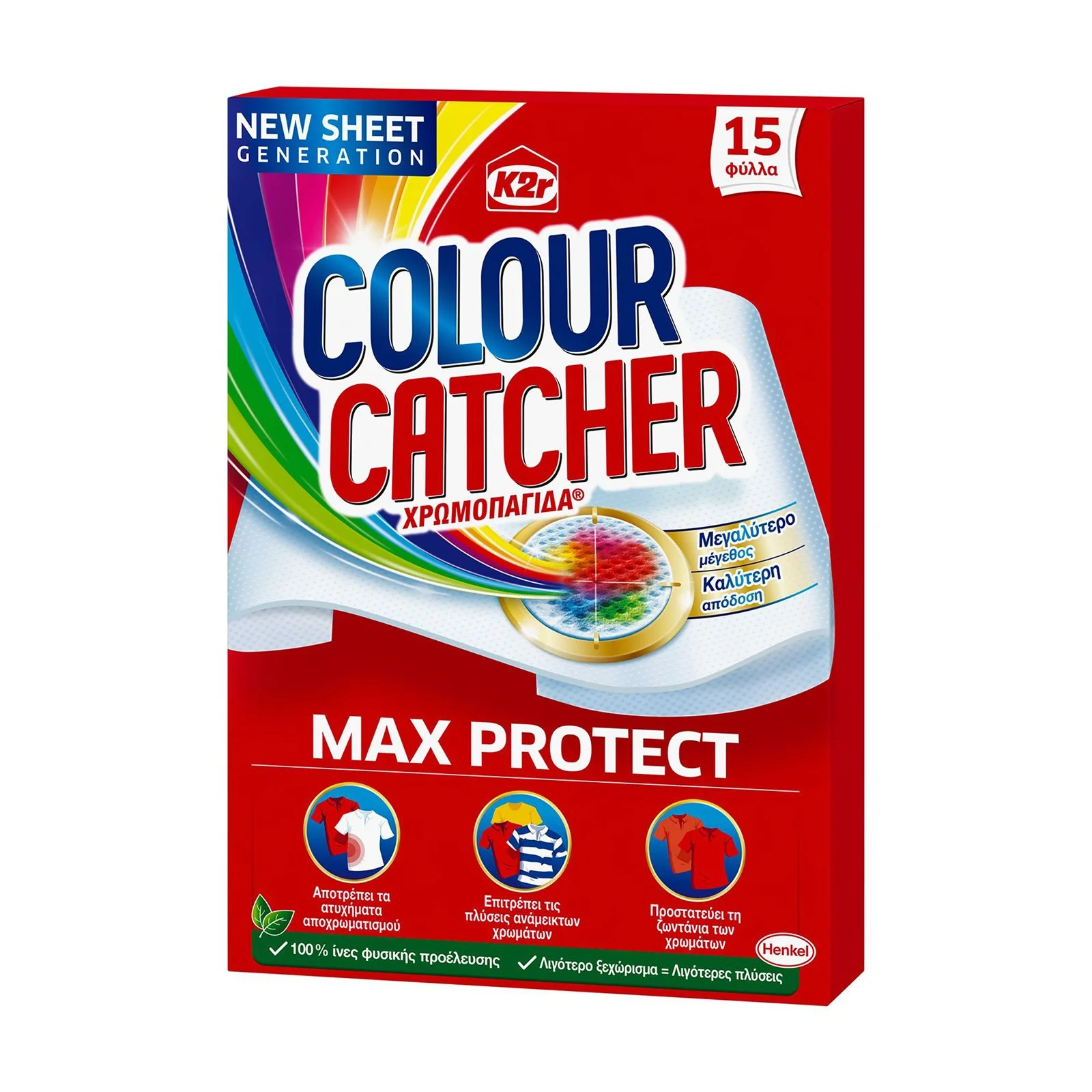 K2R Colour Catcher Max Protect Χρωμοπαγίδα 15 φύλλα - Image 2