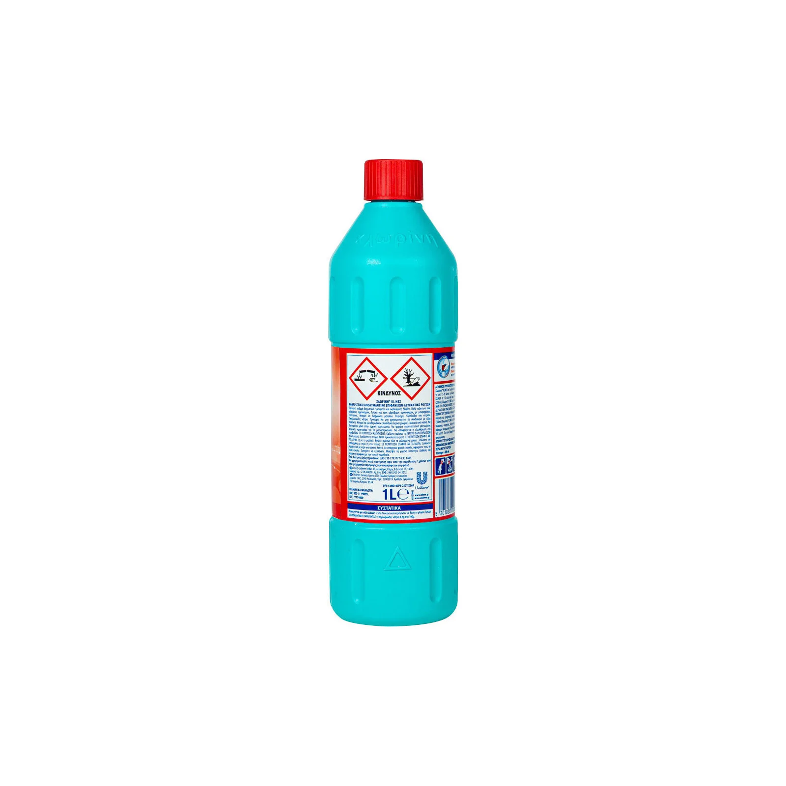 KLINEX Classic Χλωρίνη σε Υγρή Μορφή 1lt - Image 2