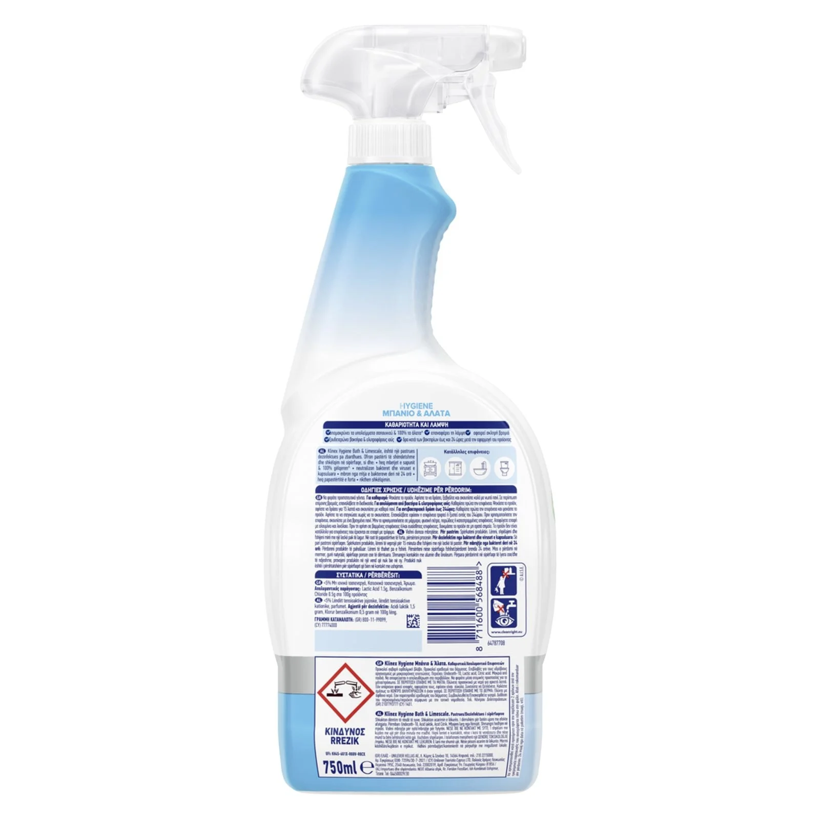 KLINEX Spray Καθαρισμού Hygiene Μπάνιο 750ml - Image 2