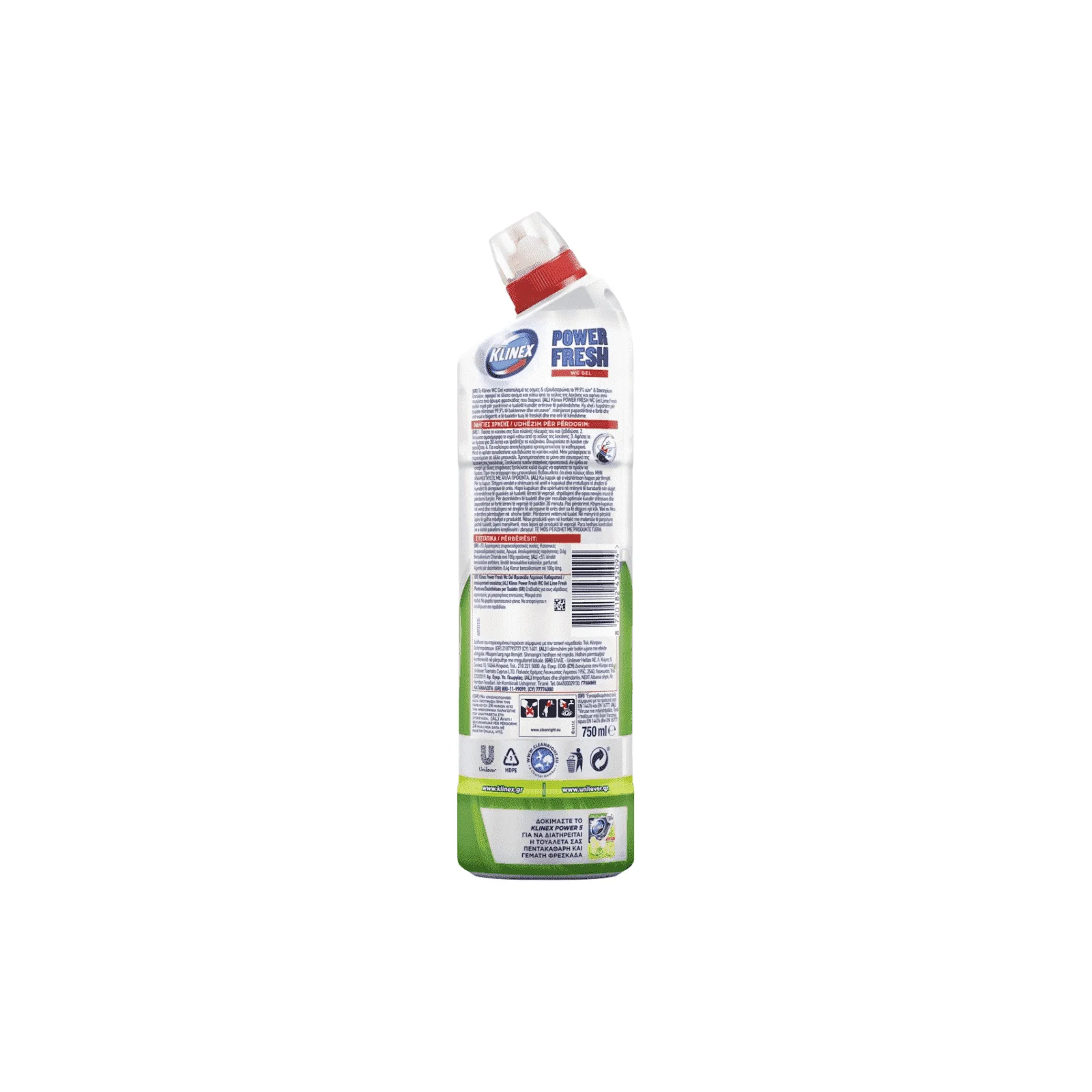 KLINEX WC Gel Λεμόνι 750ml - Image 2