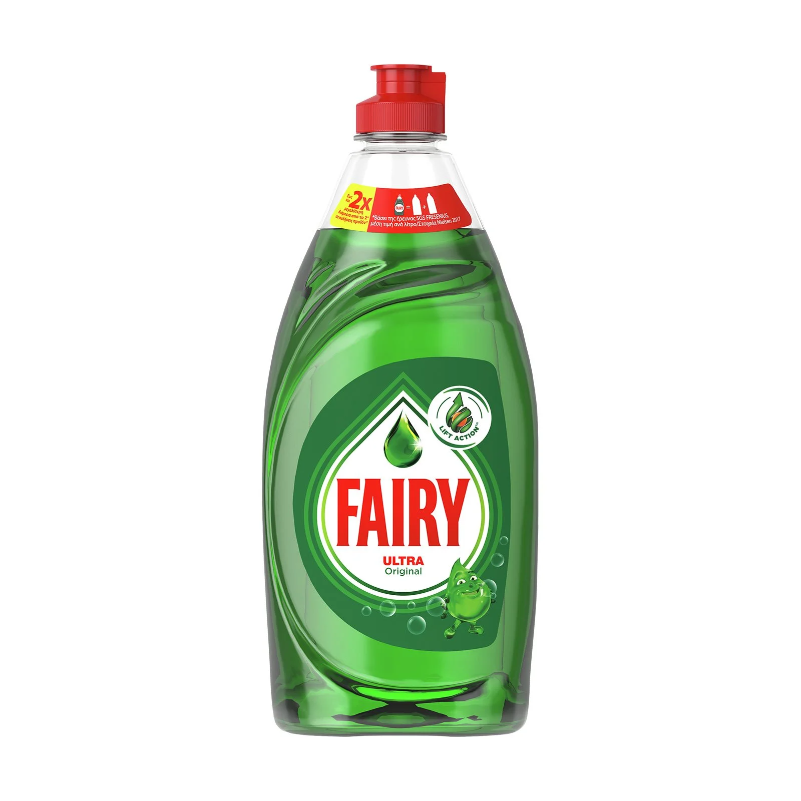 FAIRY Ultra Απορρυπαντικό Πιάτων Υγρό Original 650ml - Image 2