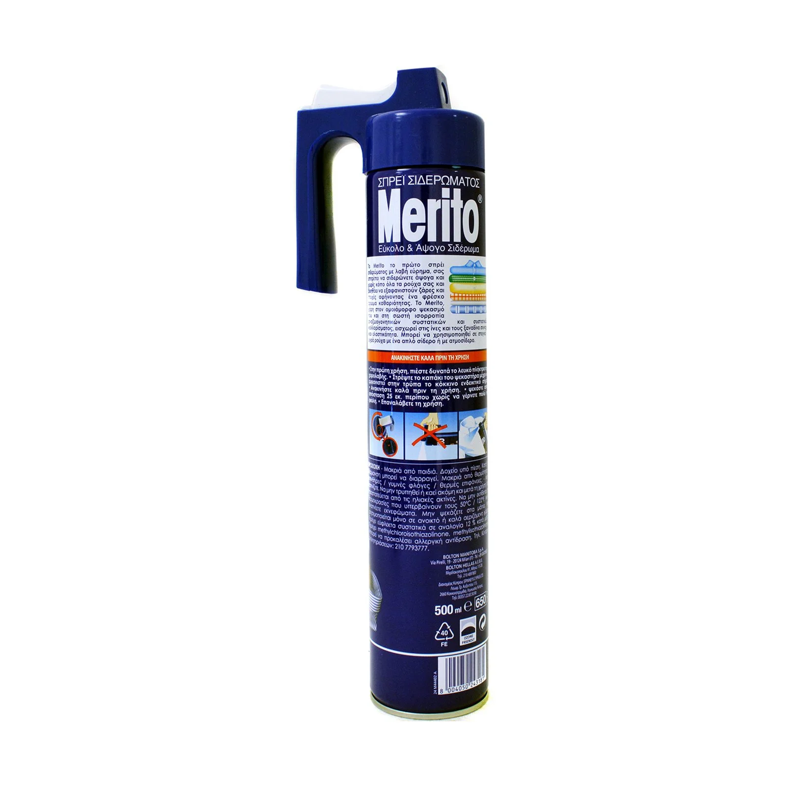 MERITO Βοηθητικό Σιδερώματος Σπρέι 500ml - Image 2