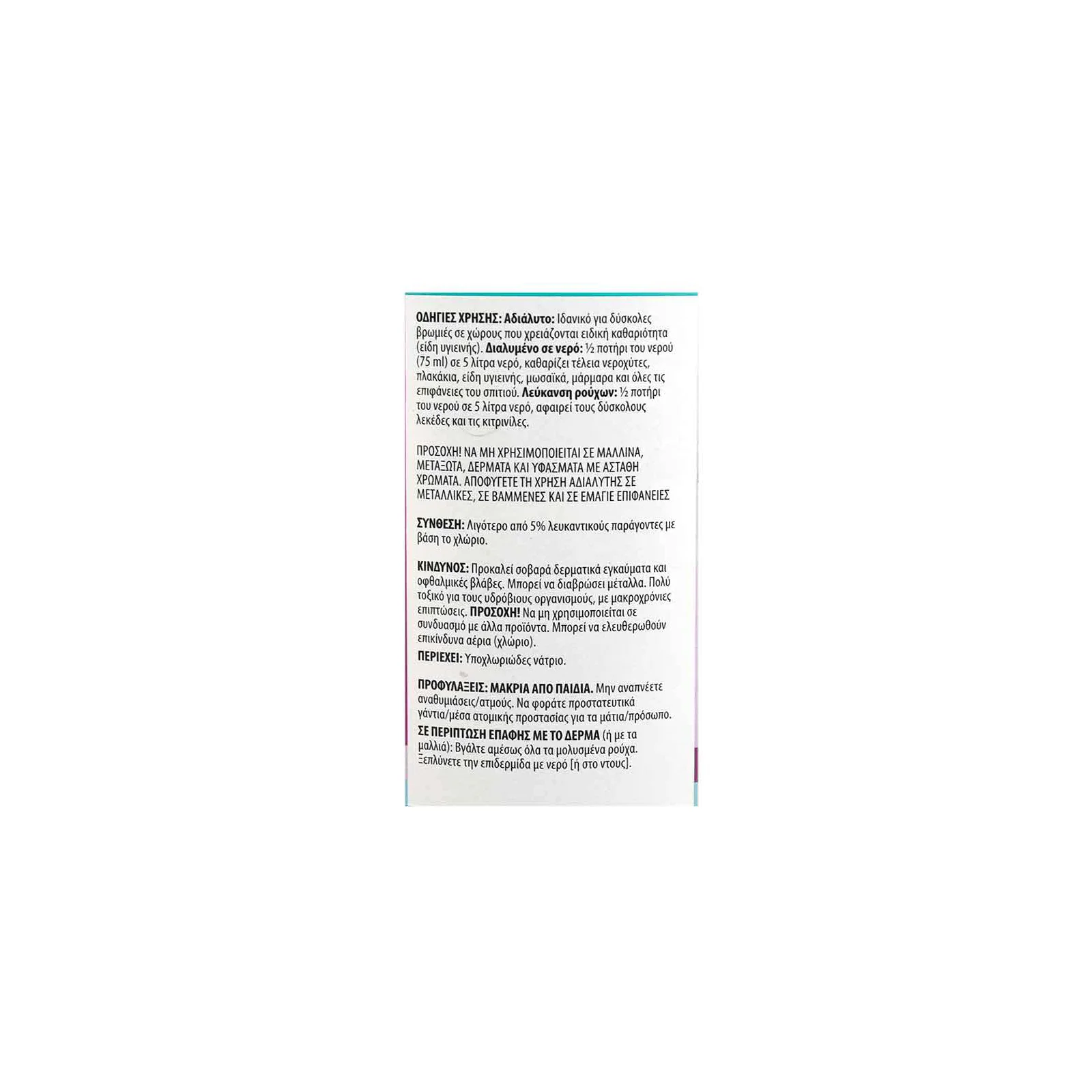 MR.GRAND Chloroactive Classic Fresh 2lt - Image 2