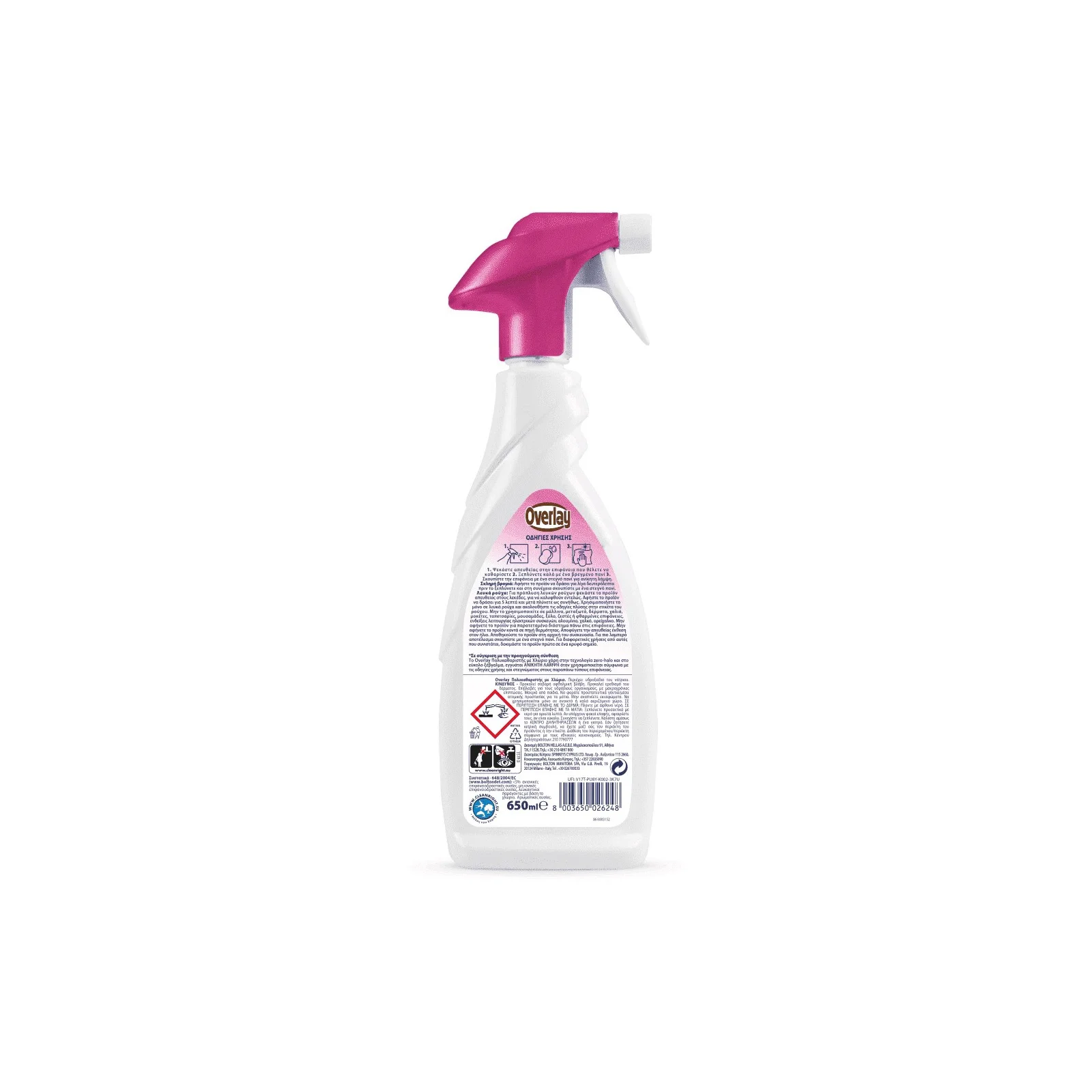 OVERLAY Express Πολυκαθαριστής Και Χλώριο 650ml - Image 2