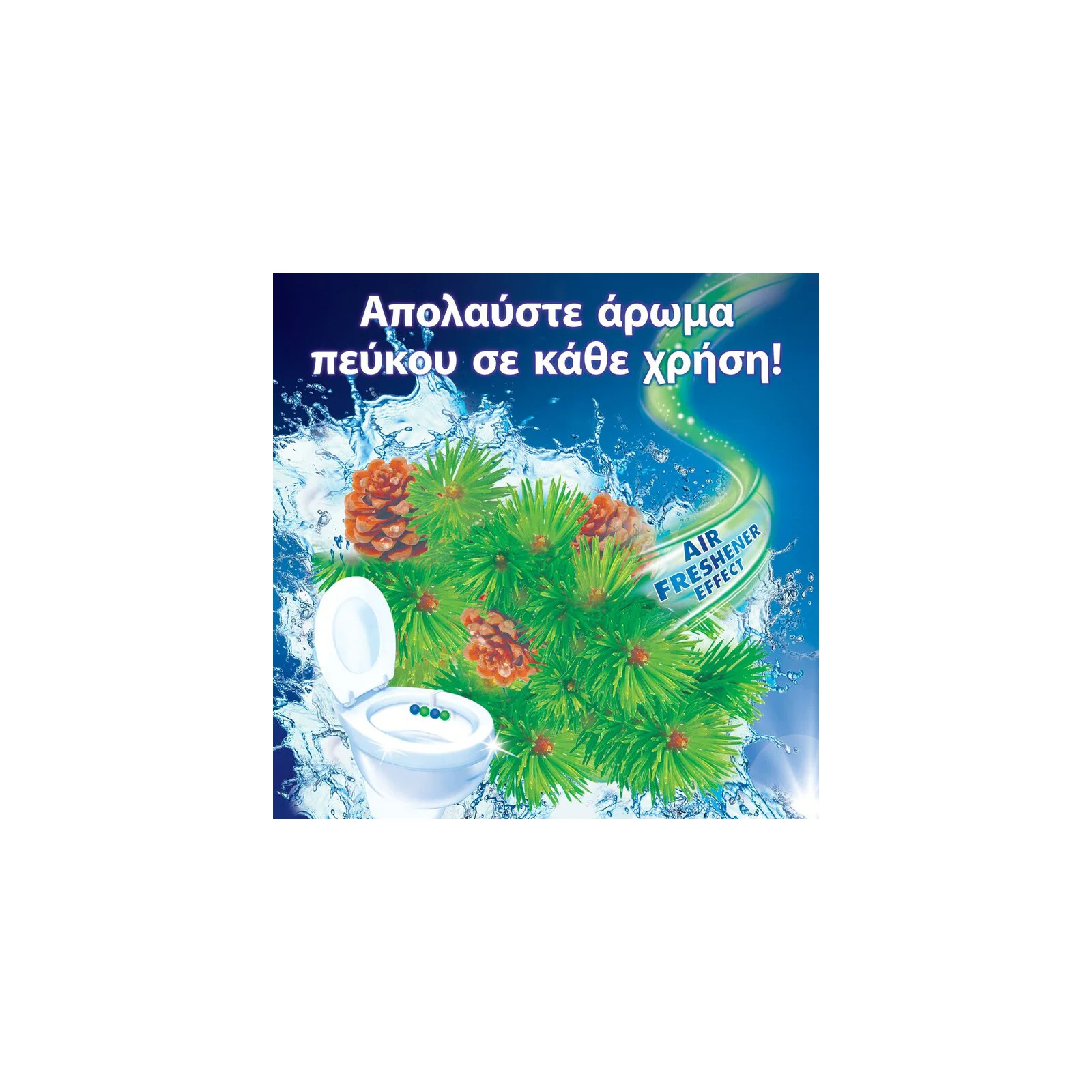 POWER ACTIVE _ Μπλοκ Τουαλέτας WC Power Activ Pine Forest 50g - Image 2