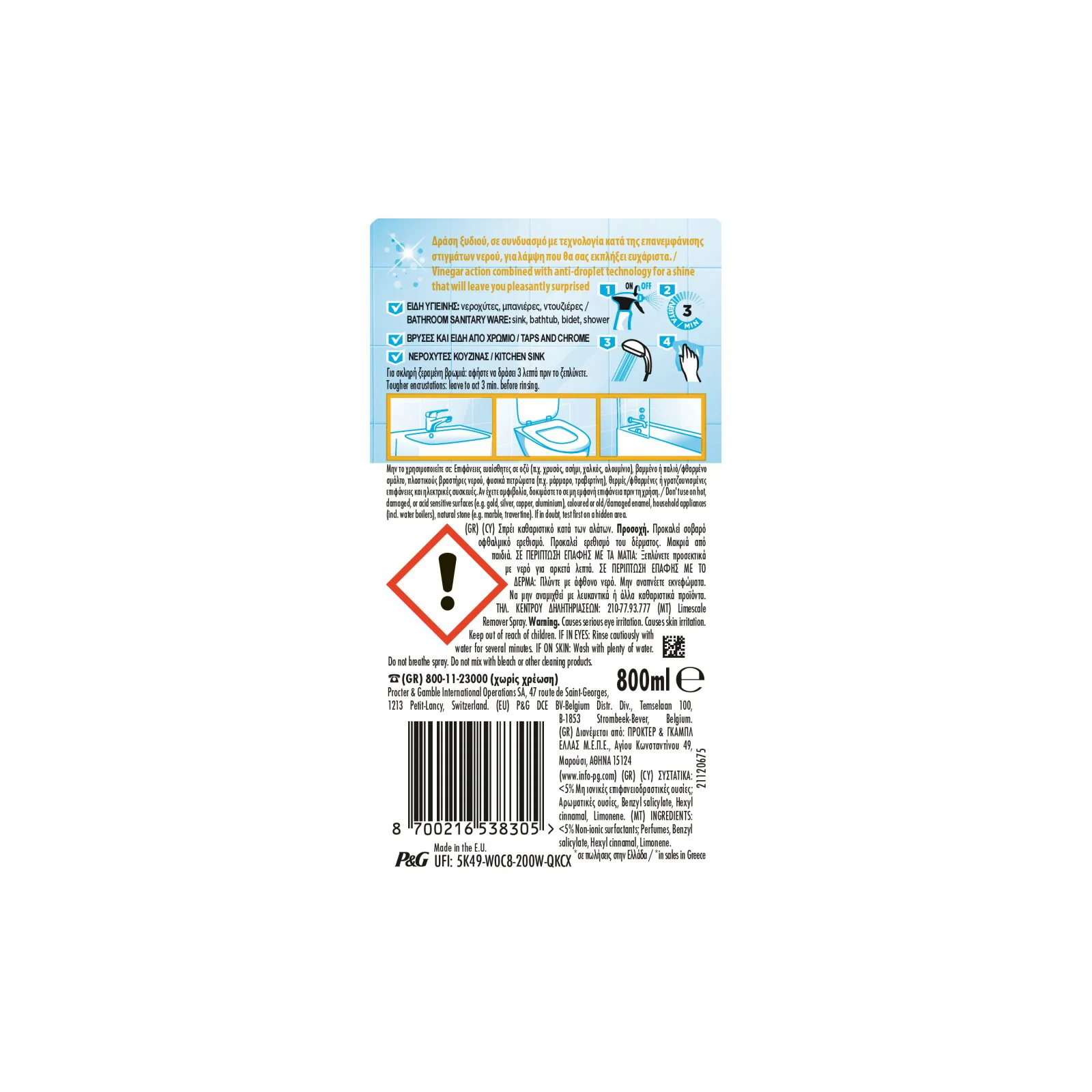 VIAKAL Καθαριστικό Spray Αλάτων Ξύδι 800ml - Image 2