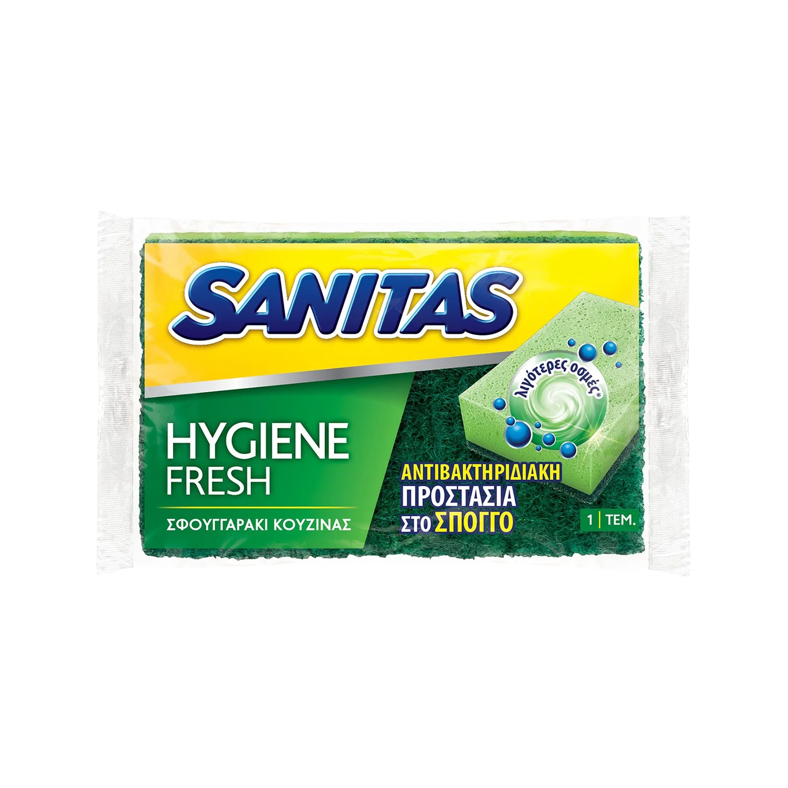 SANITAS Hygiene Fresh Σφουγγαράκι Αντιβακτηριδιακό Κουζίνας 1τεμ - Image 2
