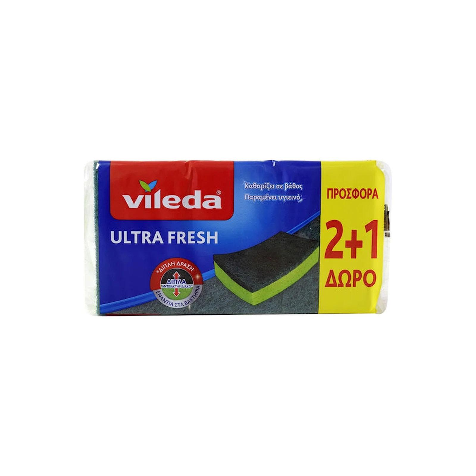 VILEDA Ultra Fresh Σφουγγαράκι Κουζίνας 2+1 Δώρο - Image 2