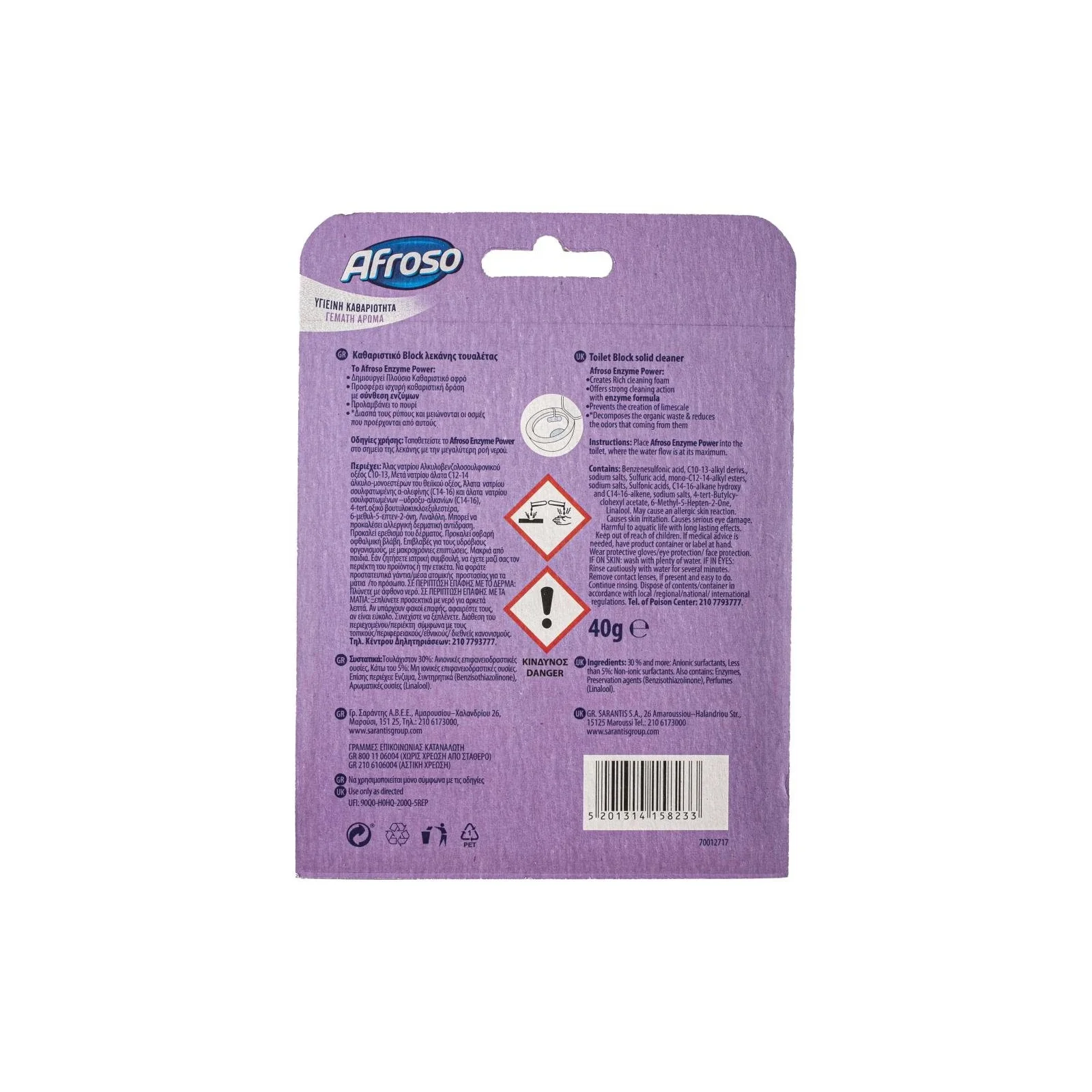 AFROSO BL SOLID PINE SET 40gr - Image 2