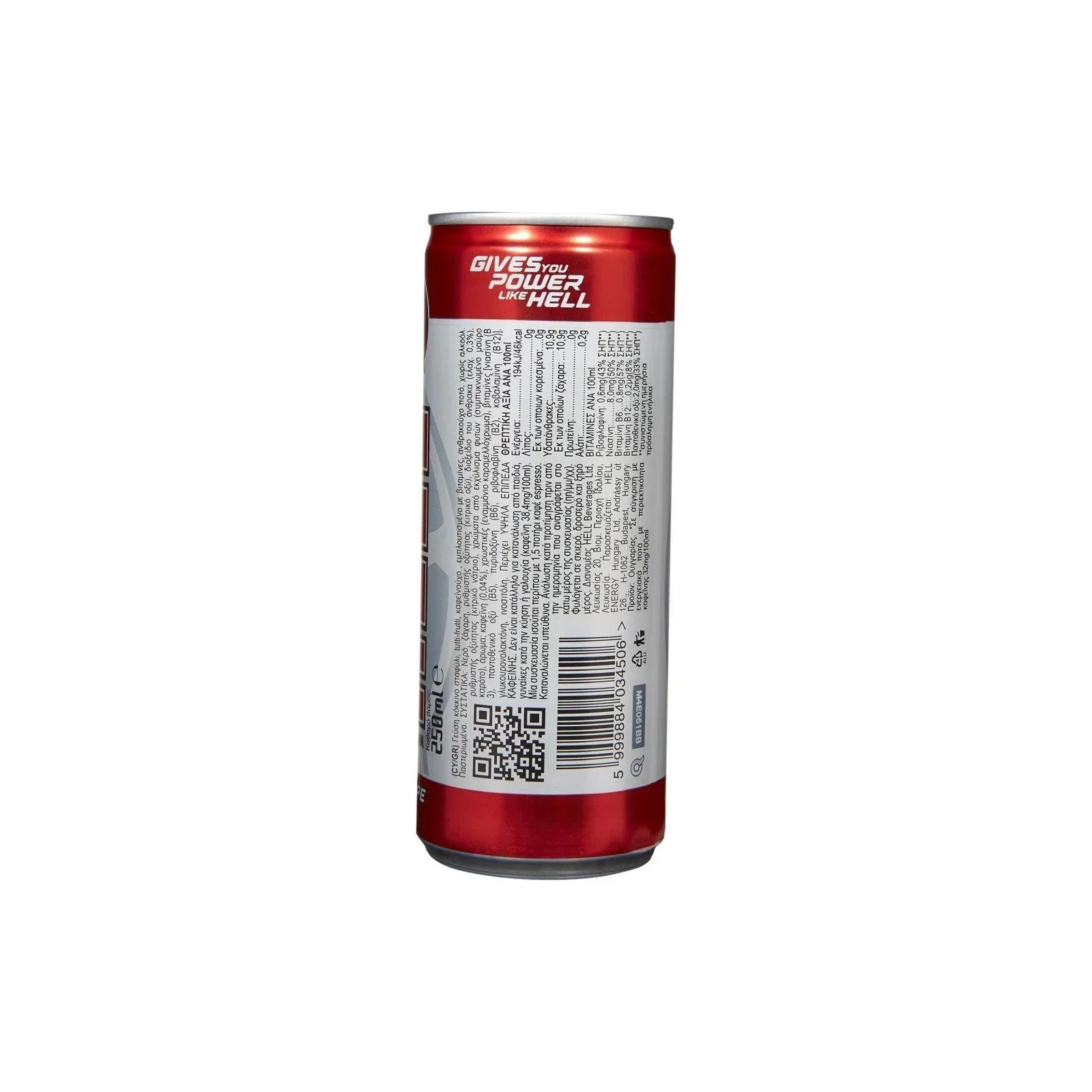 HELL Energy Drink Red Grape 250ml - Image 2