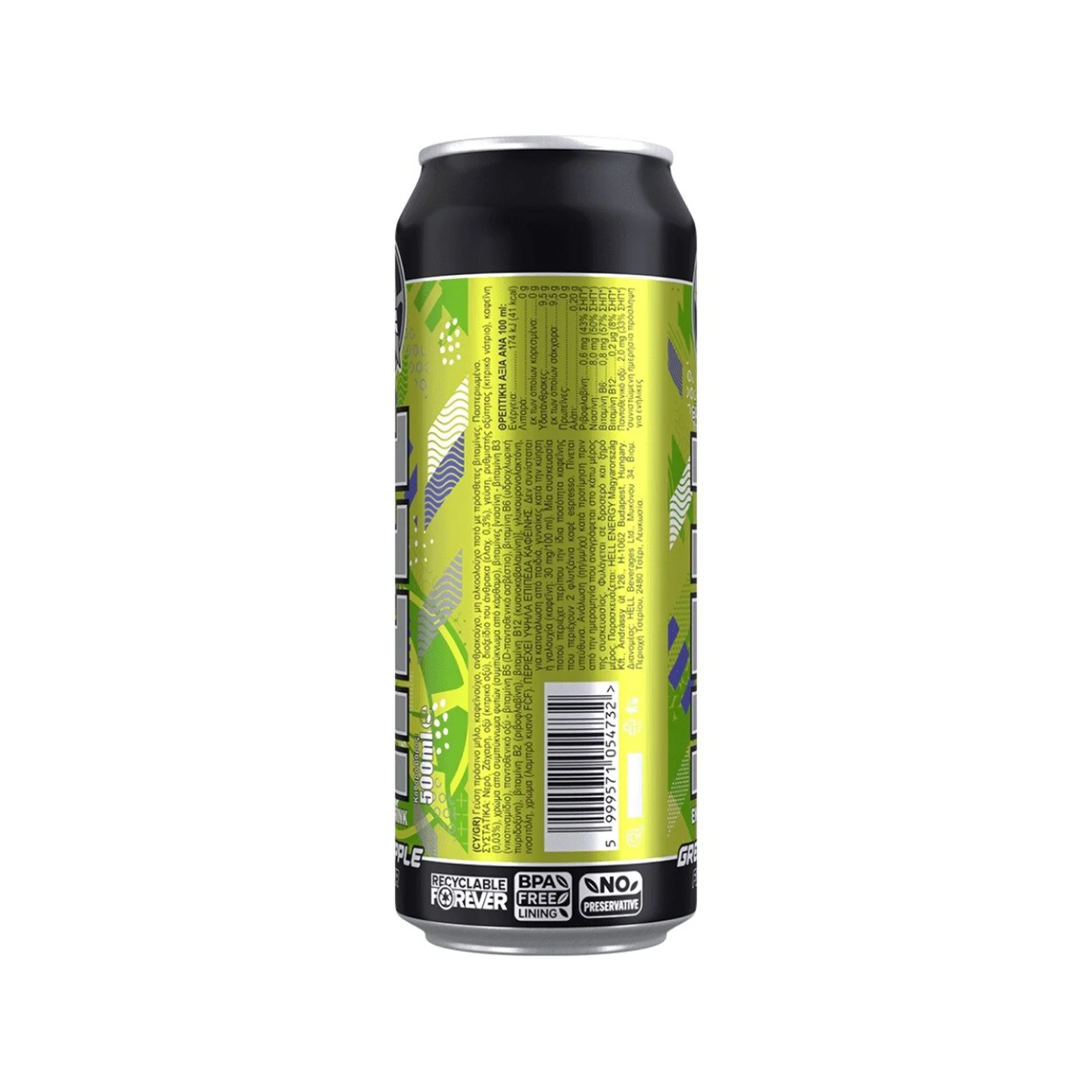 HELL Ενεργειακό Ποτό Green Apple 500ml - Image 2