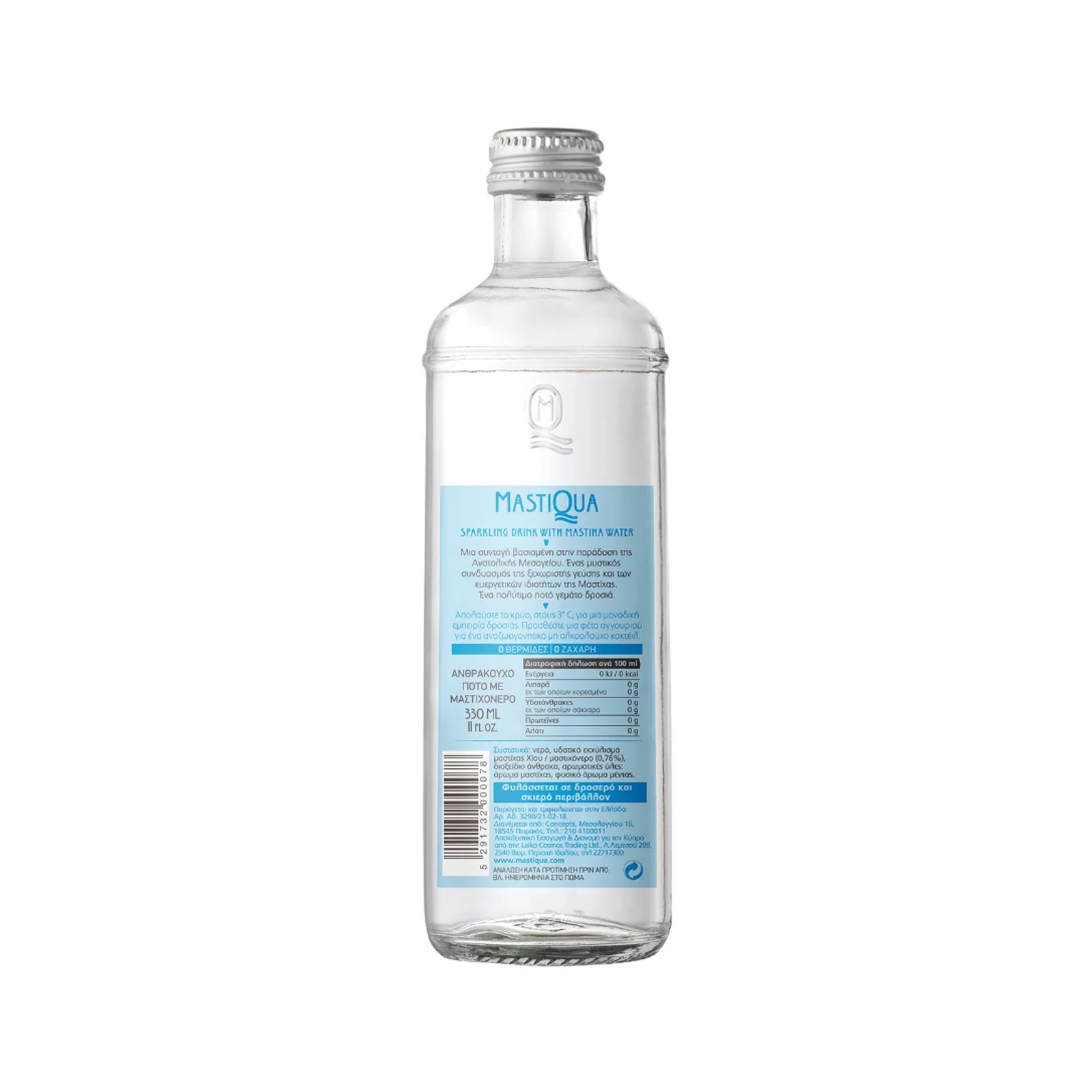 MASTIQUA Ανθρακούχο Νερό Κλασικό 330ml - Image 2
