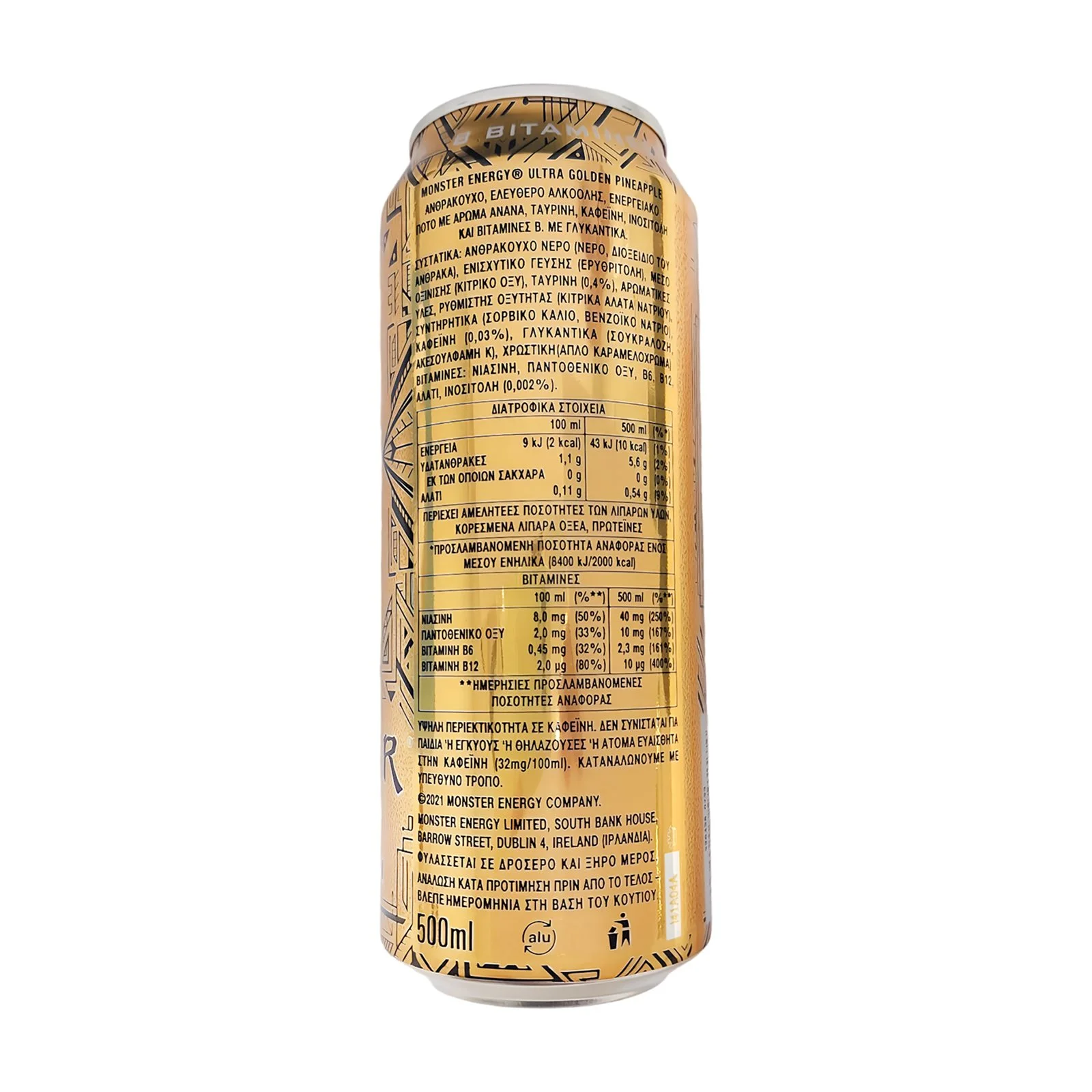MONSTER Energy Ultra Golden Pineapple Ενεργειακό Ποτό Χωρίς ζάχαρη 500ml - Image 2