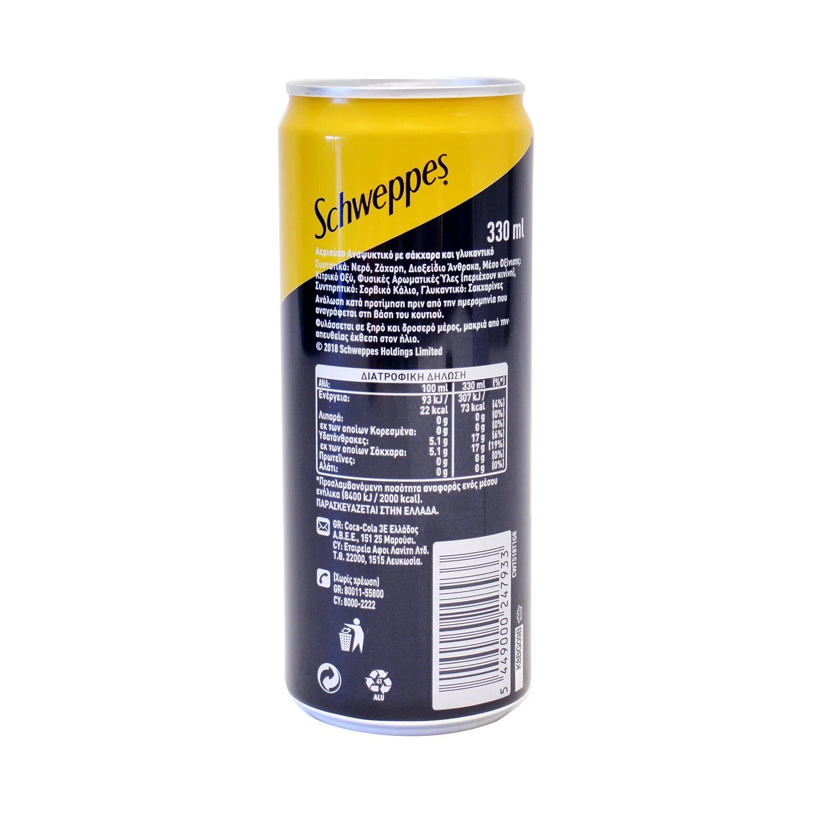 SCHWEPPES Indian Τόνικ 330ml - Image 2