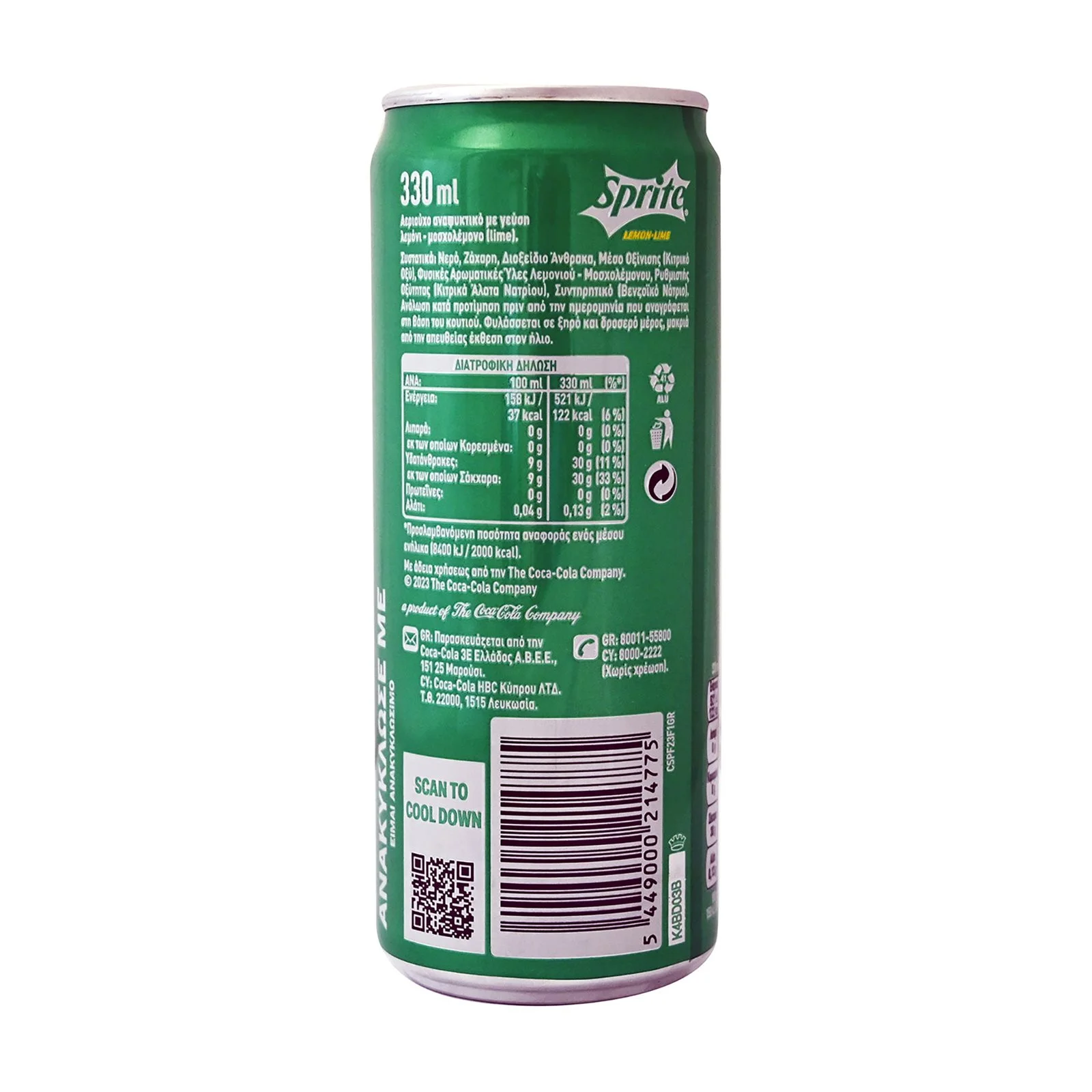 SPRITE Lemon Lime 330ml - Image 2