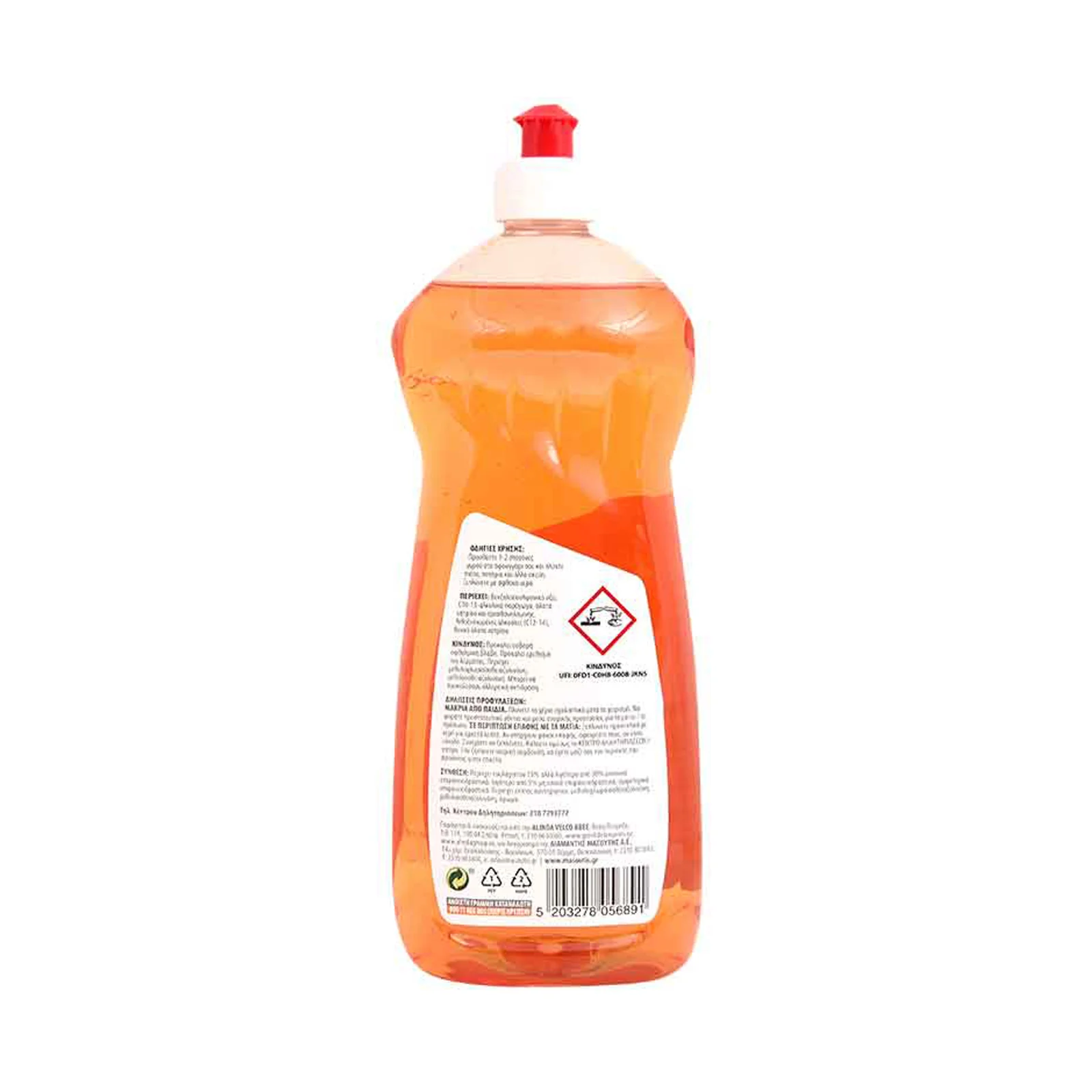 MR.GRAND Υγρό Πιάτων Πορτοκάλι 750ml - Image 2