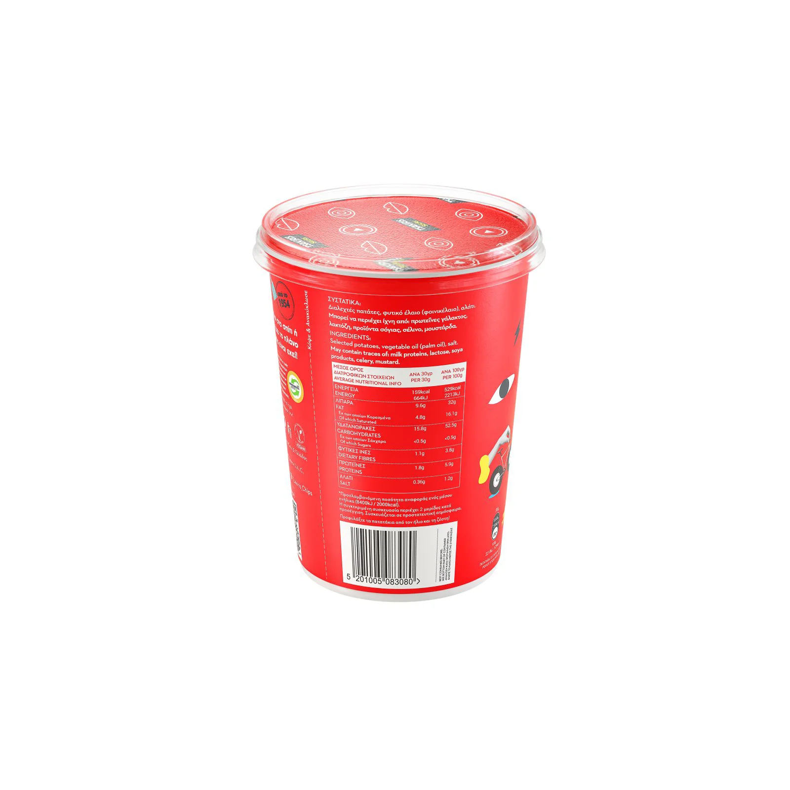 TSAKIRIS Sticks Cup Αλάτι 60g - Image 2