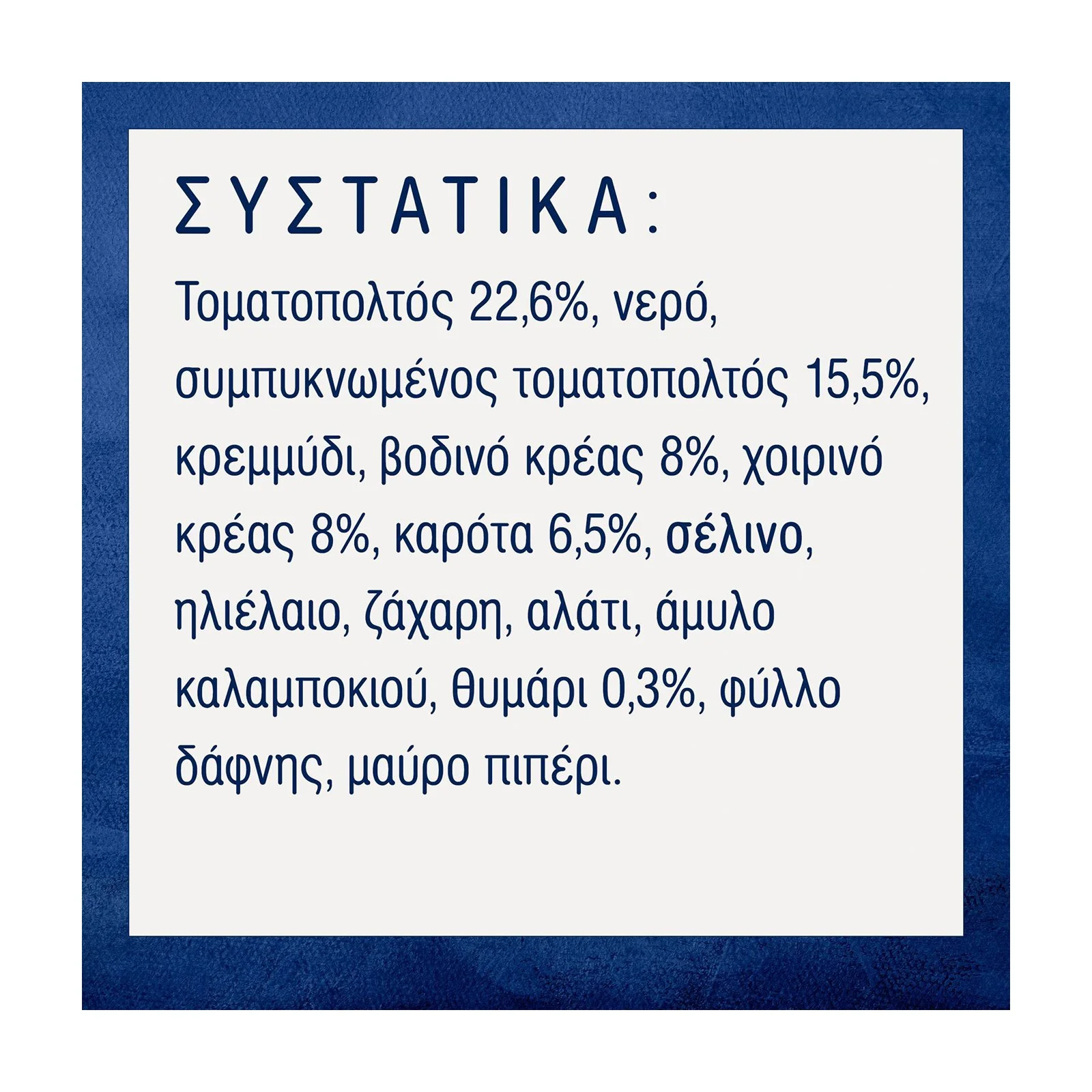 BARILLA Έτοιμη Σάλτσα Bolognese Χωρίς γλουτένη 400G - Image 2