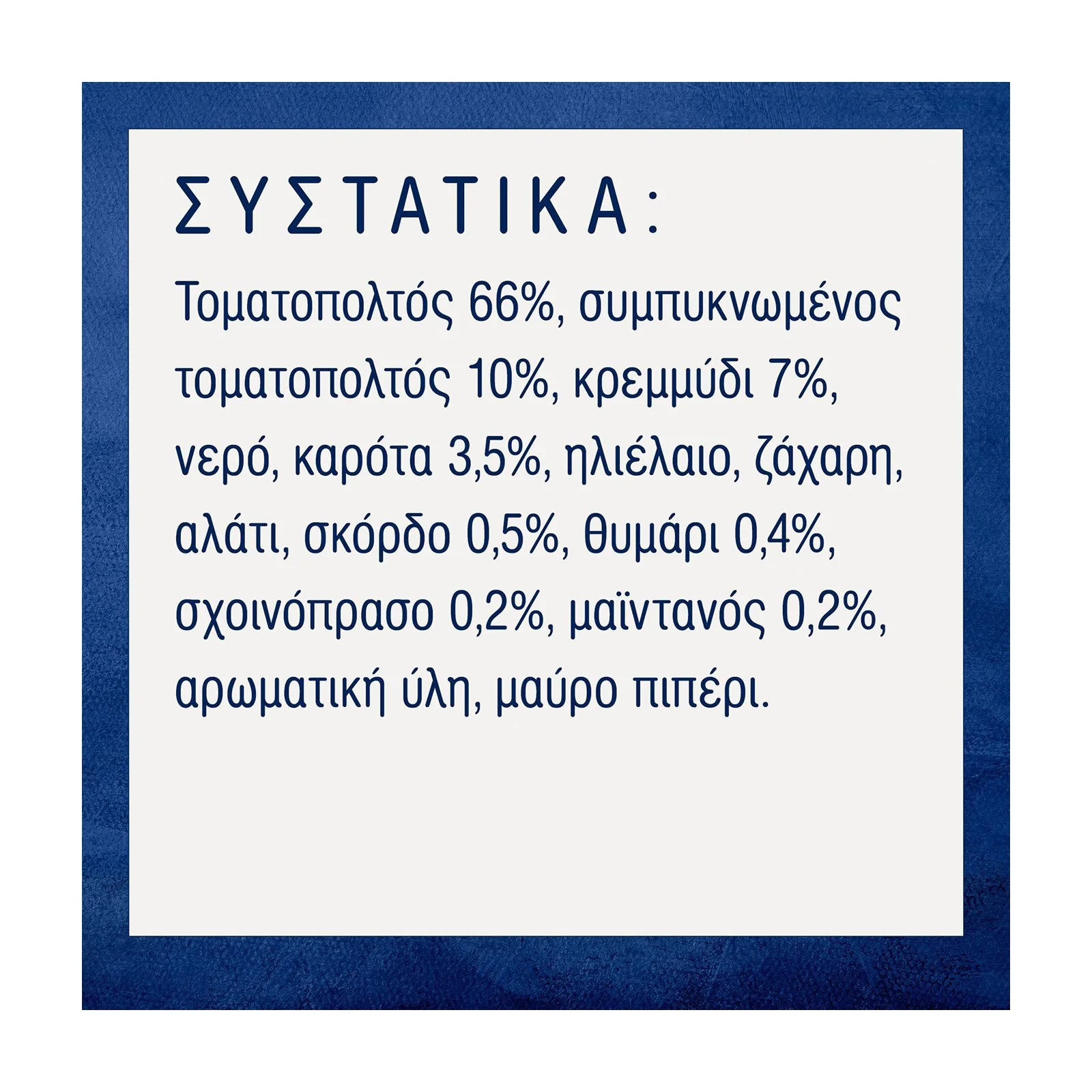 BARILLA Έτοιμη Σάλτσα Ζυμαρικών Napoletana Χωρίς γλουτένη 400g - Image 2