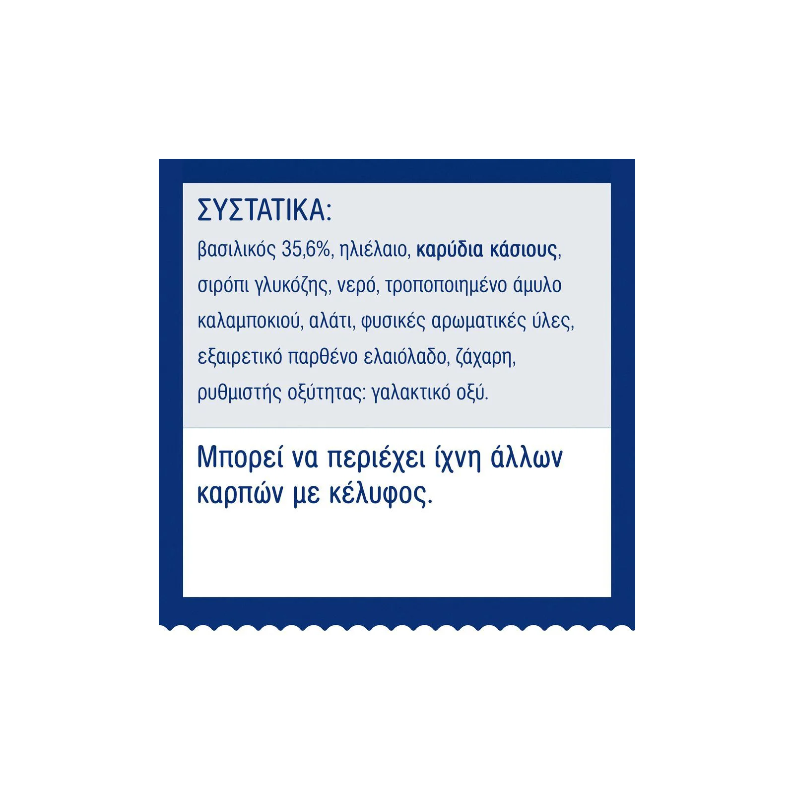 BARILLA Σάλτσα Pesto Basilico Vegan 195g - Image 2