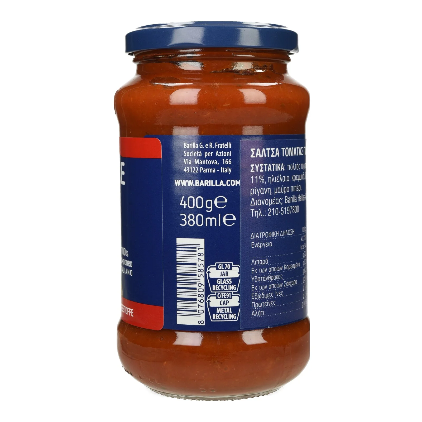 BARILLA Σάλτσα Πίτσας 400g - Image 2