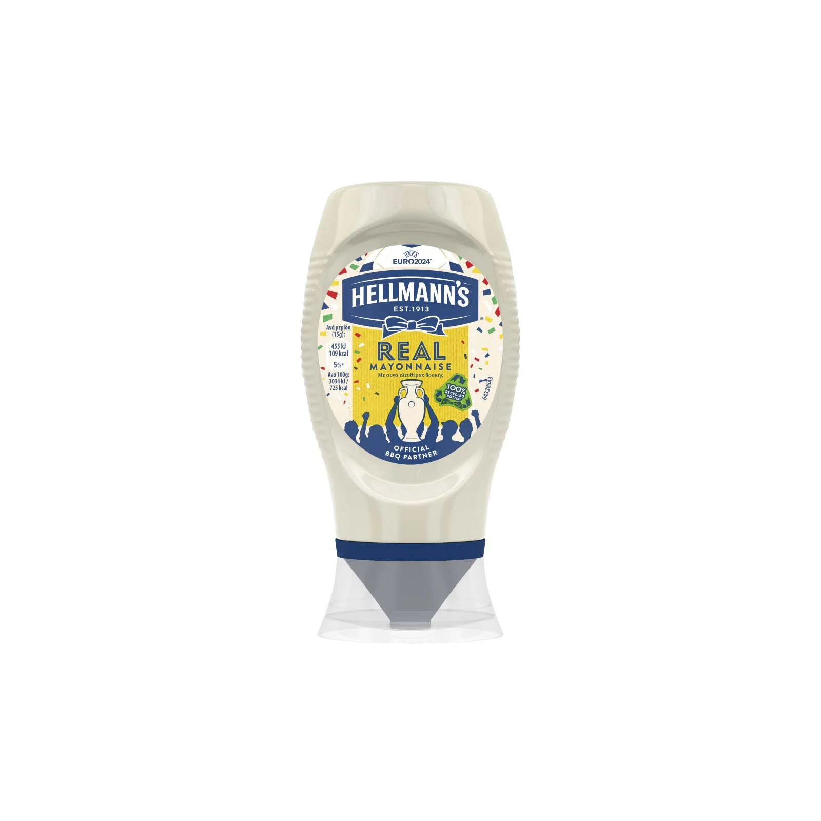 HELLMANN_S Μαγιονέζα Real Top Down 250ml - Image 2